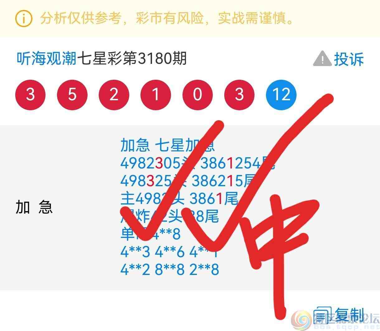 wechat_upload174595613468112d26e5a1b