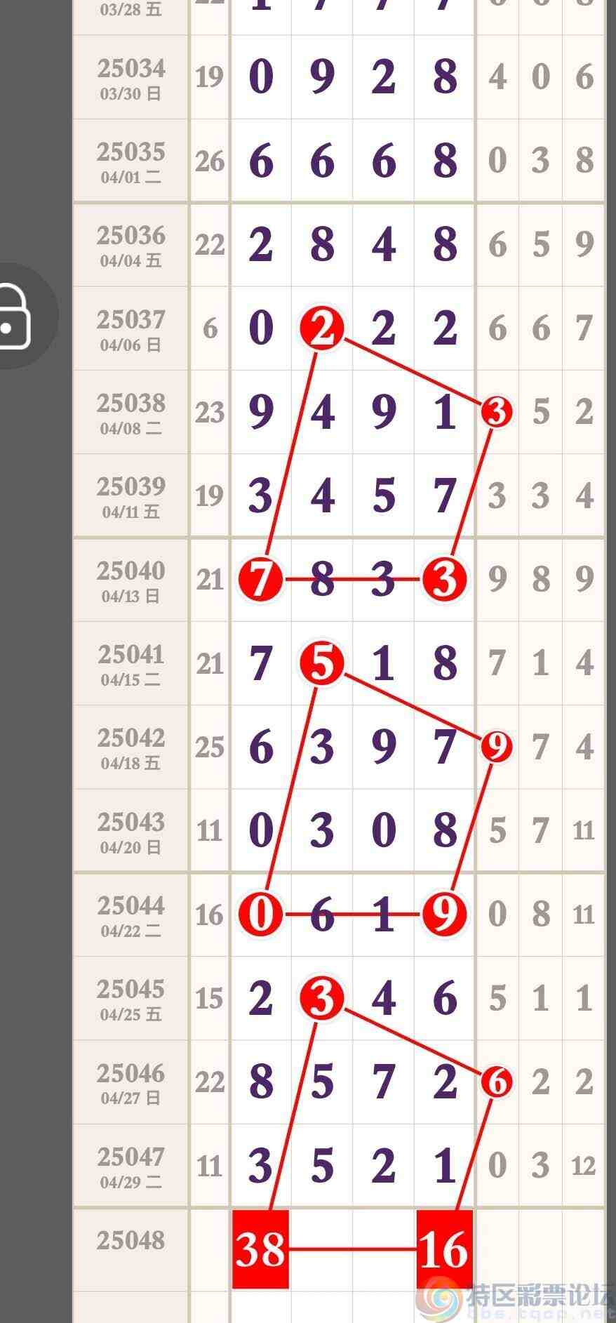 wechat_upload174595645468112e667a85a