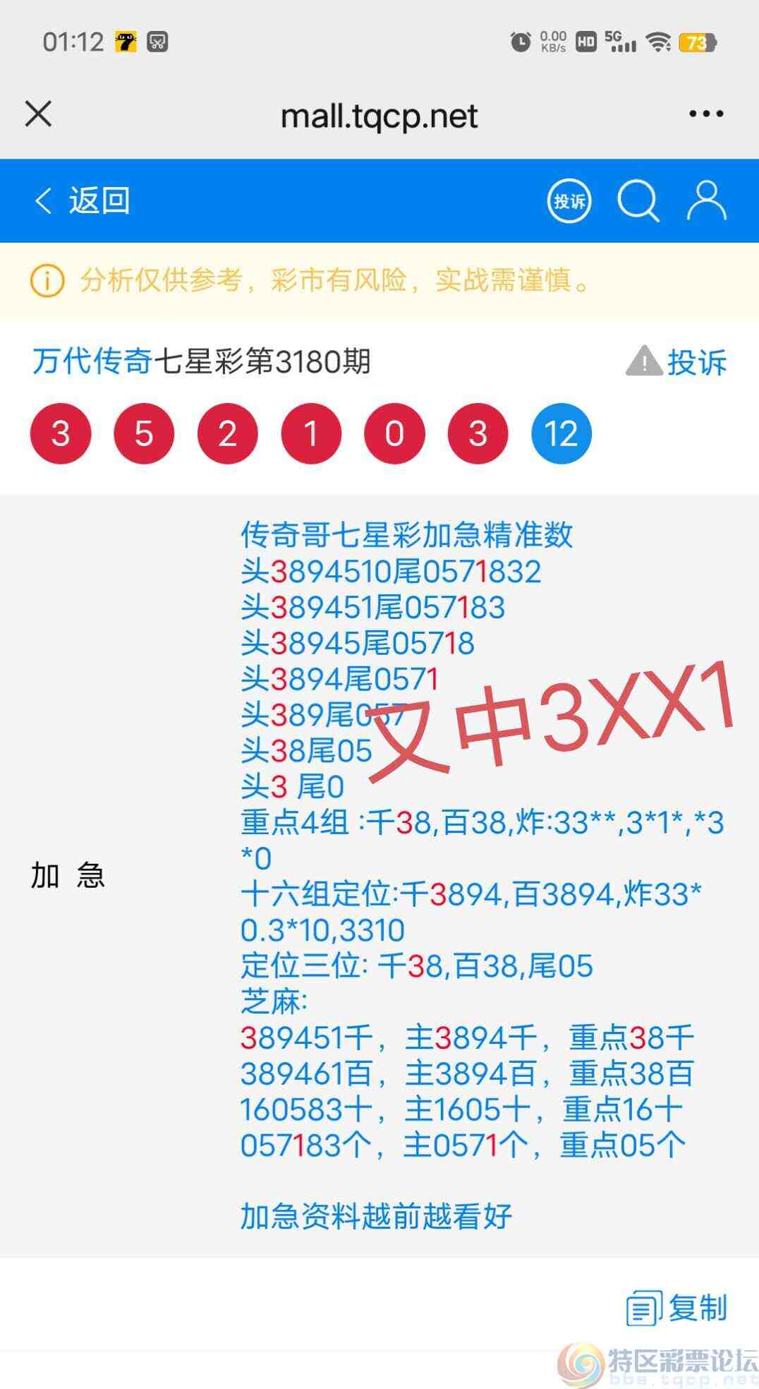 wechat_upload17459876466811a83e75eb5