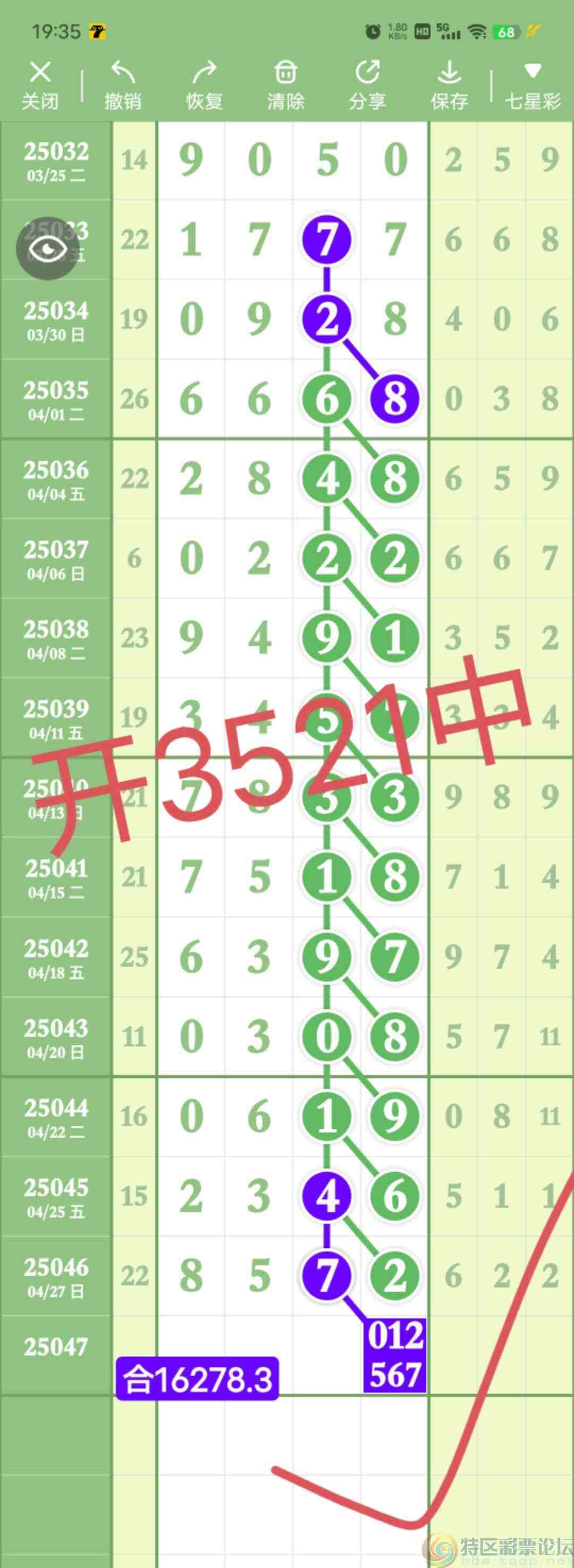 wechat_upload17459876896811a869ae23d