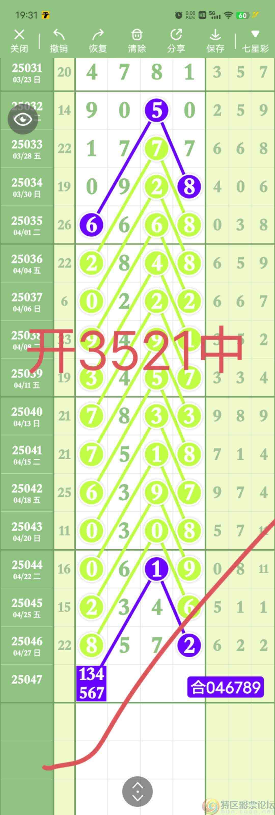 wechat_upload17459876896811a8691b935