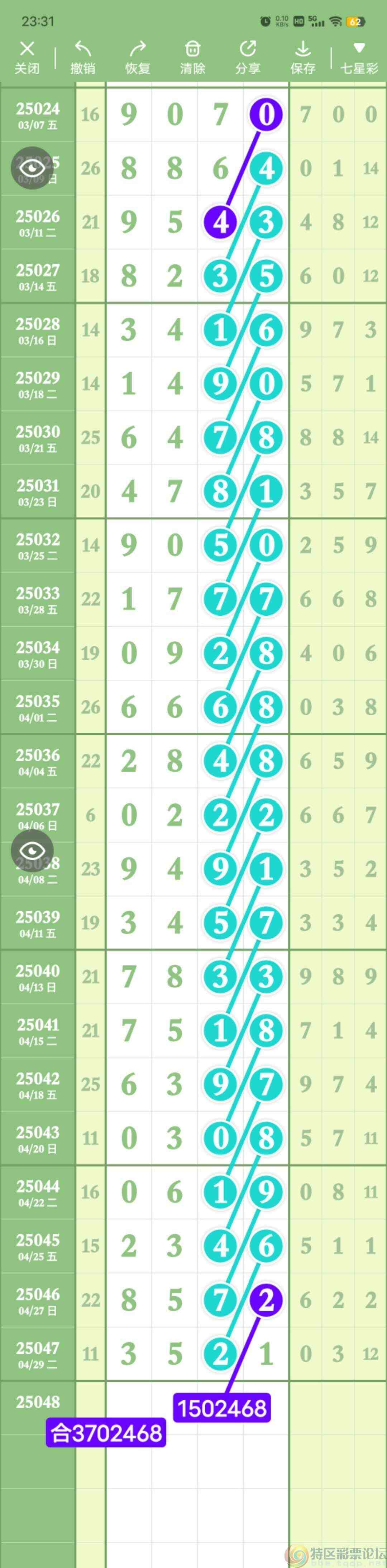 wechat_upload174610160868136568d3769