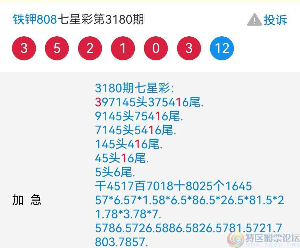 wechat_upload17461630676814557bb7fad