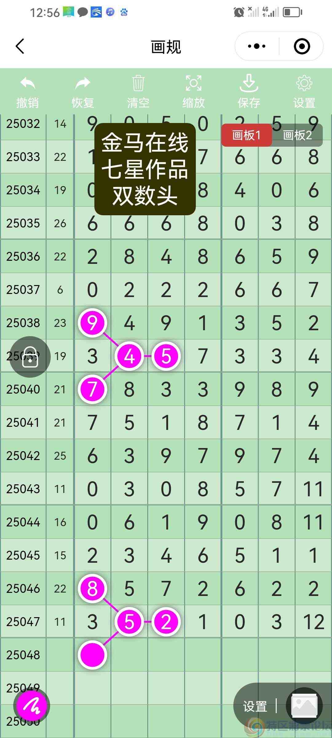 wechat_upload174616492368145cbbb29ae