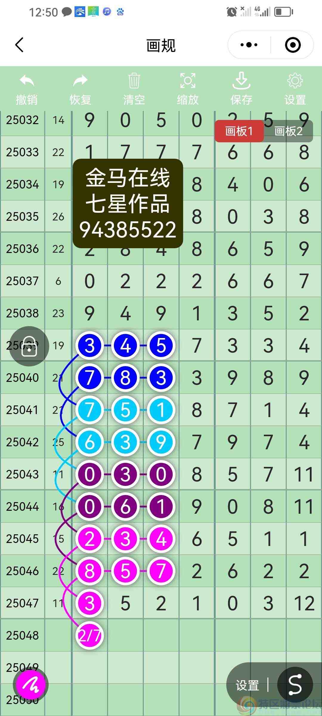 wechat_upload174616492368145cbb1d72f