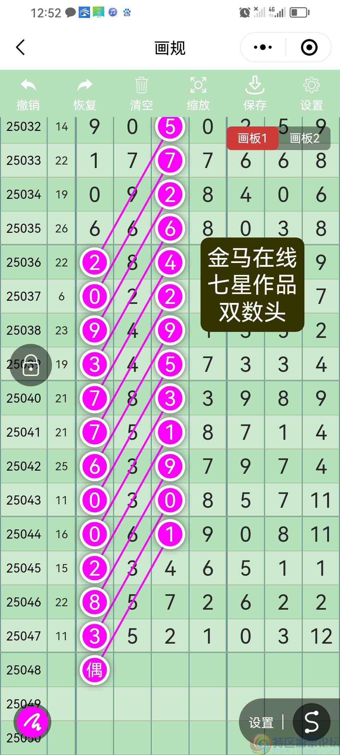 wechat_upload174616502268145d1e86d64