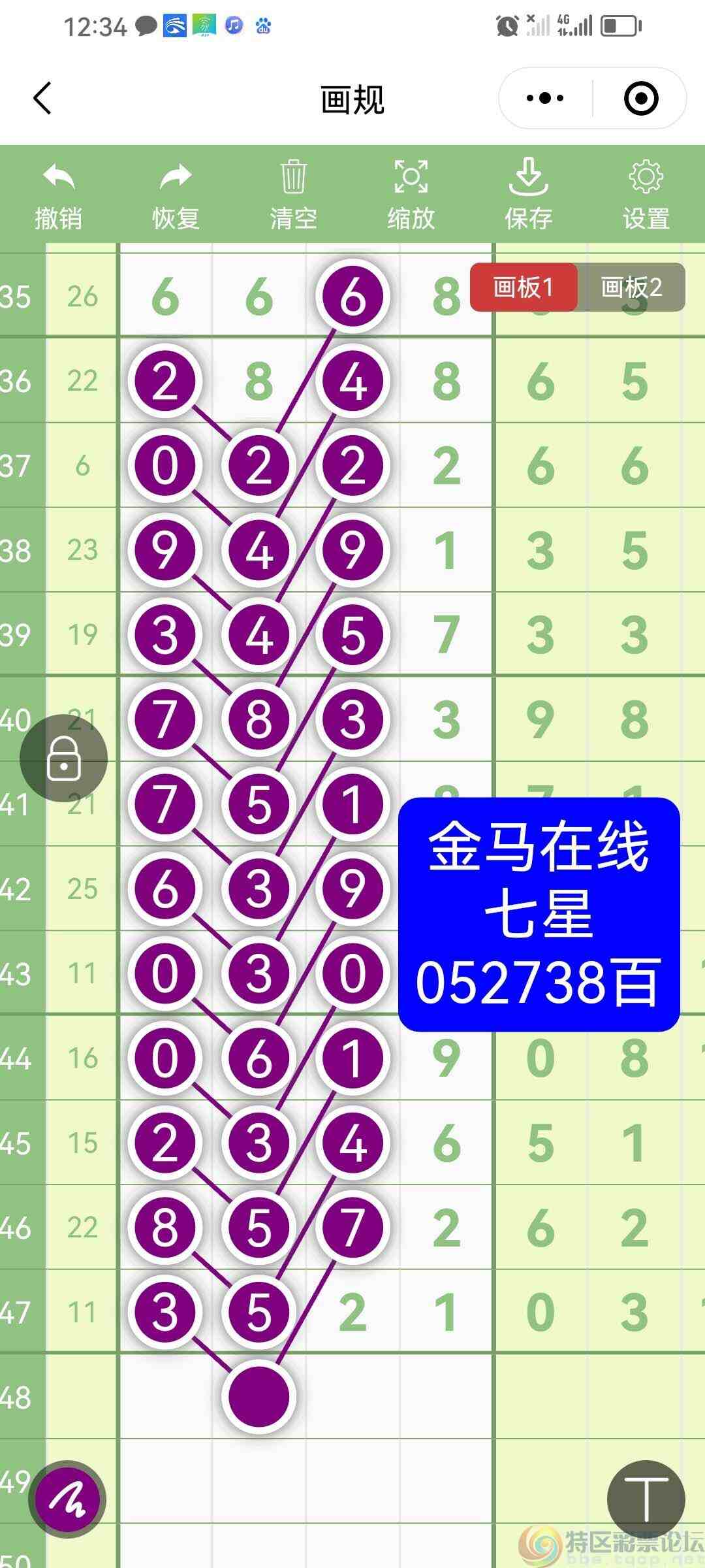 wechat_upload174616505968145d438b532