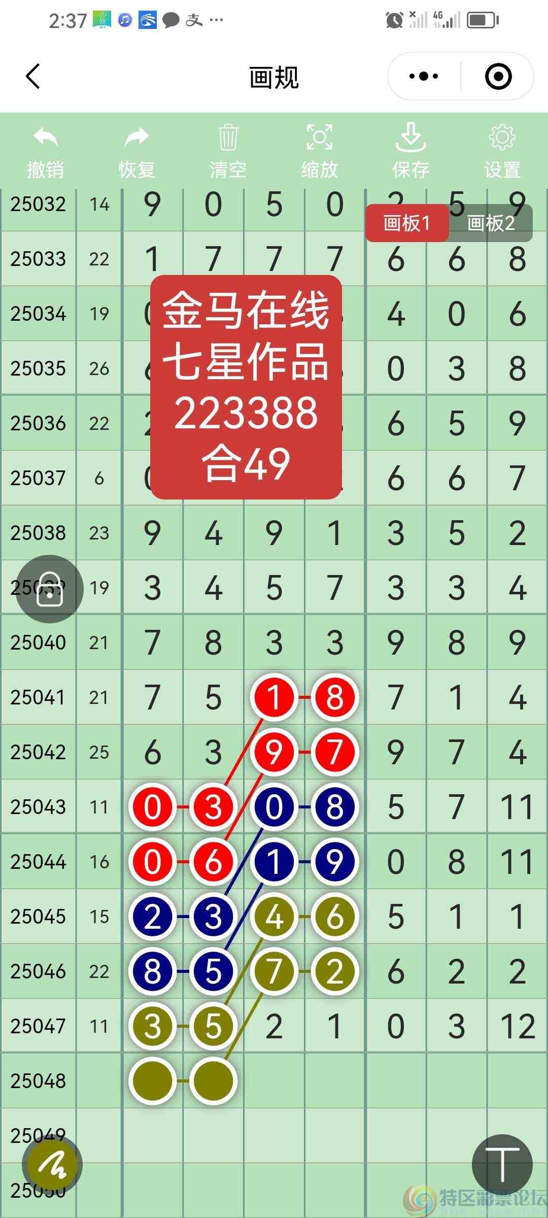 wechat_upload174616511468145d7a975da