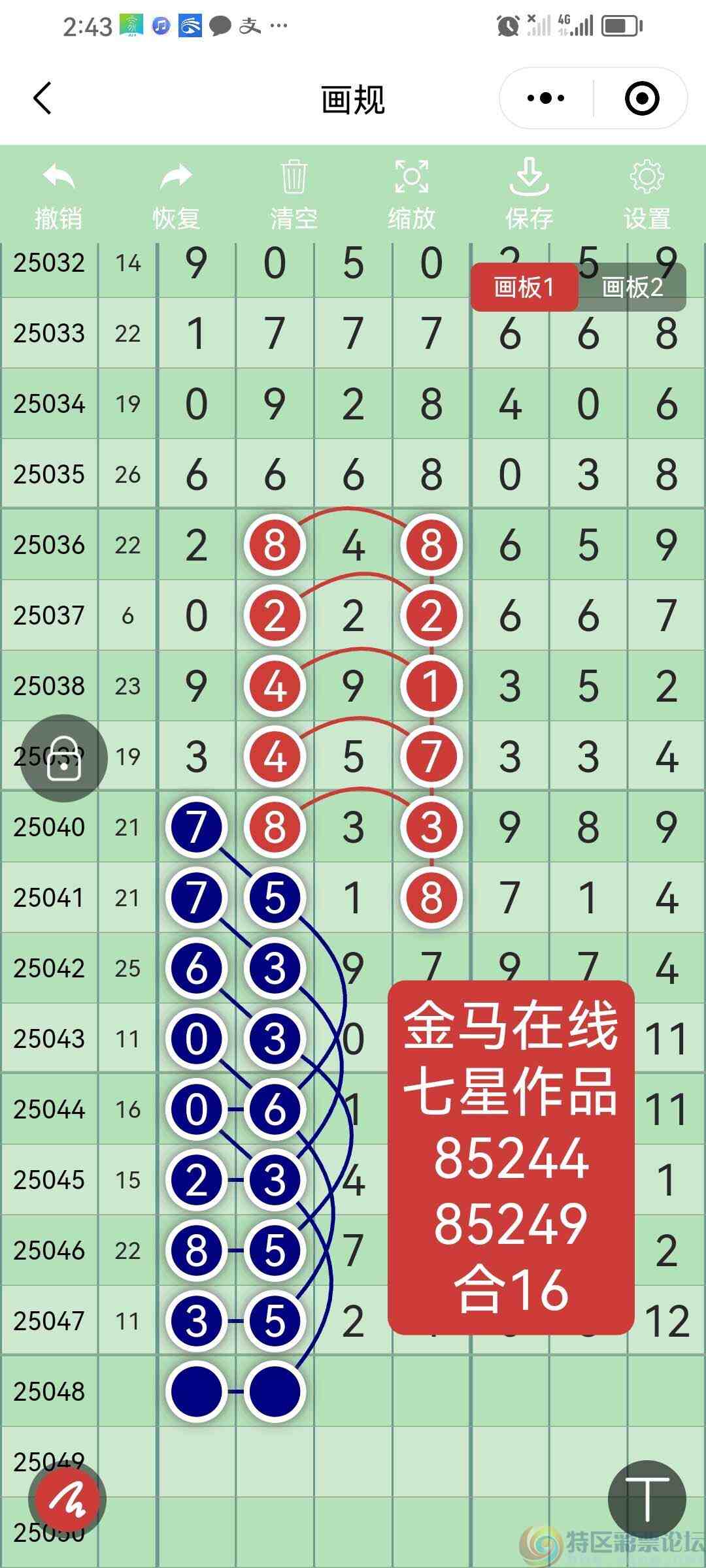 wechat_upload174616516568145dad311b8