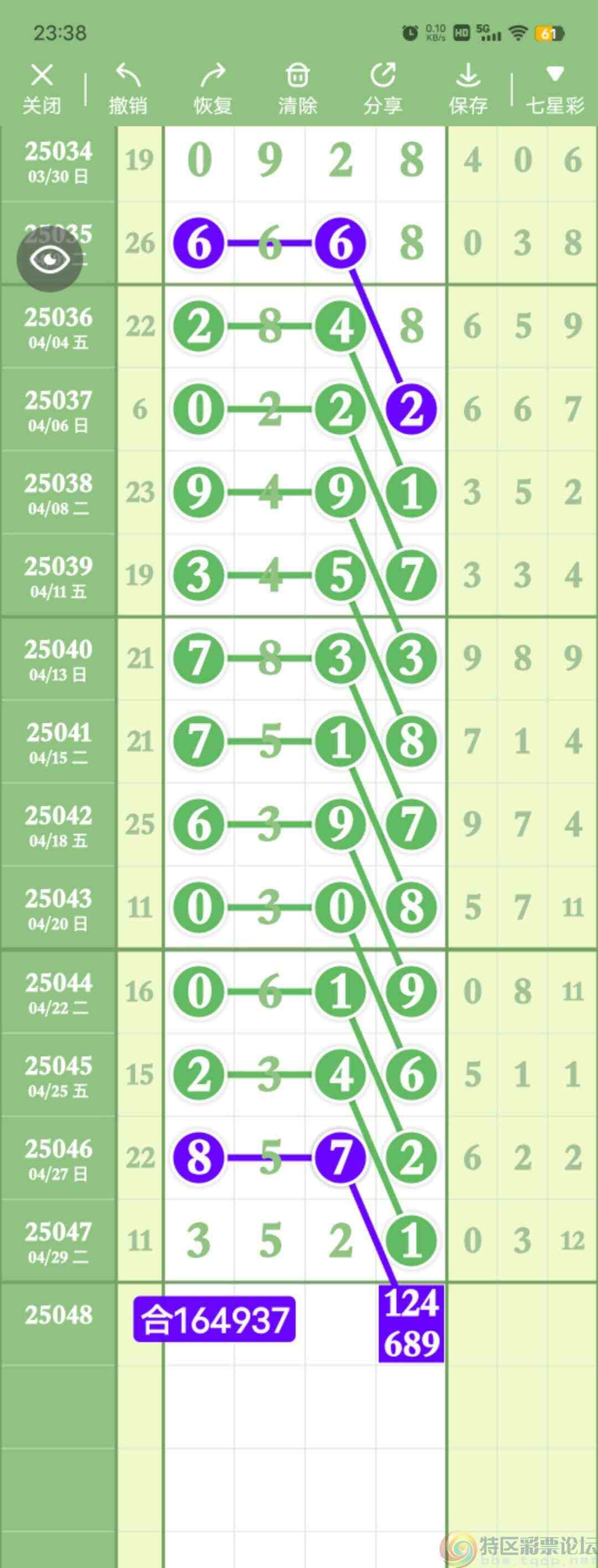 wechat_upload174617843968149187b782e