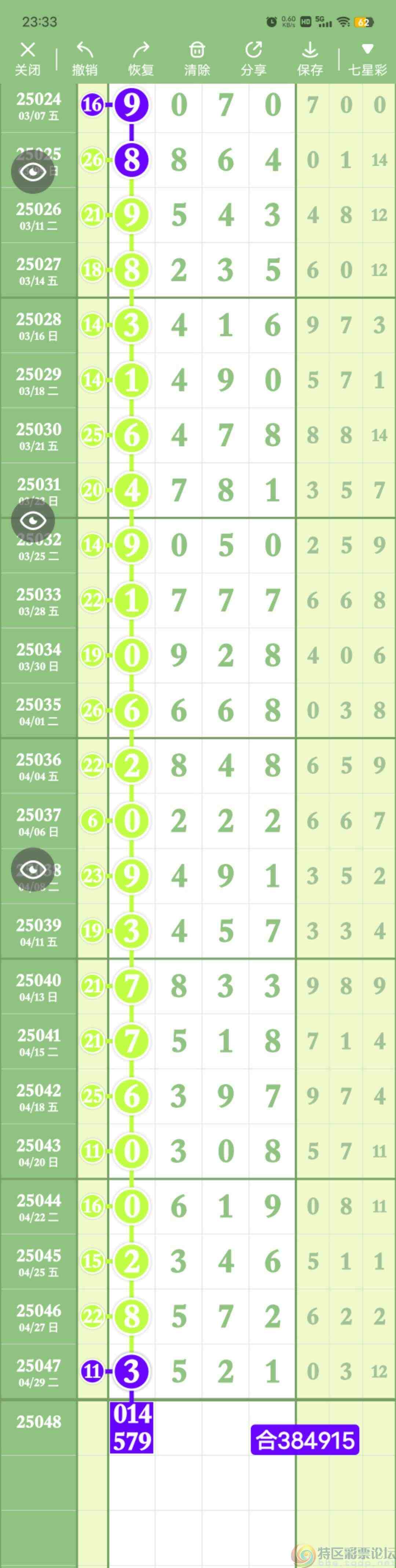 wechat_upload1746178439681491871d43e