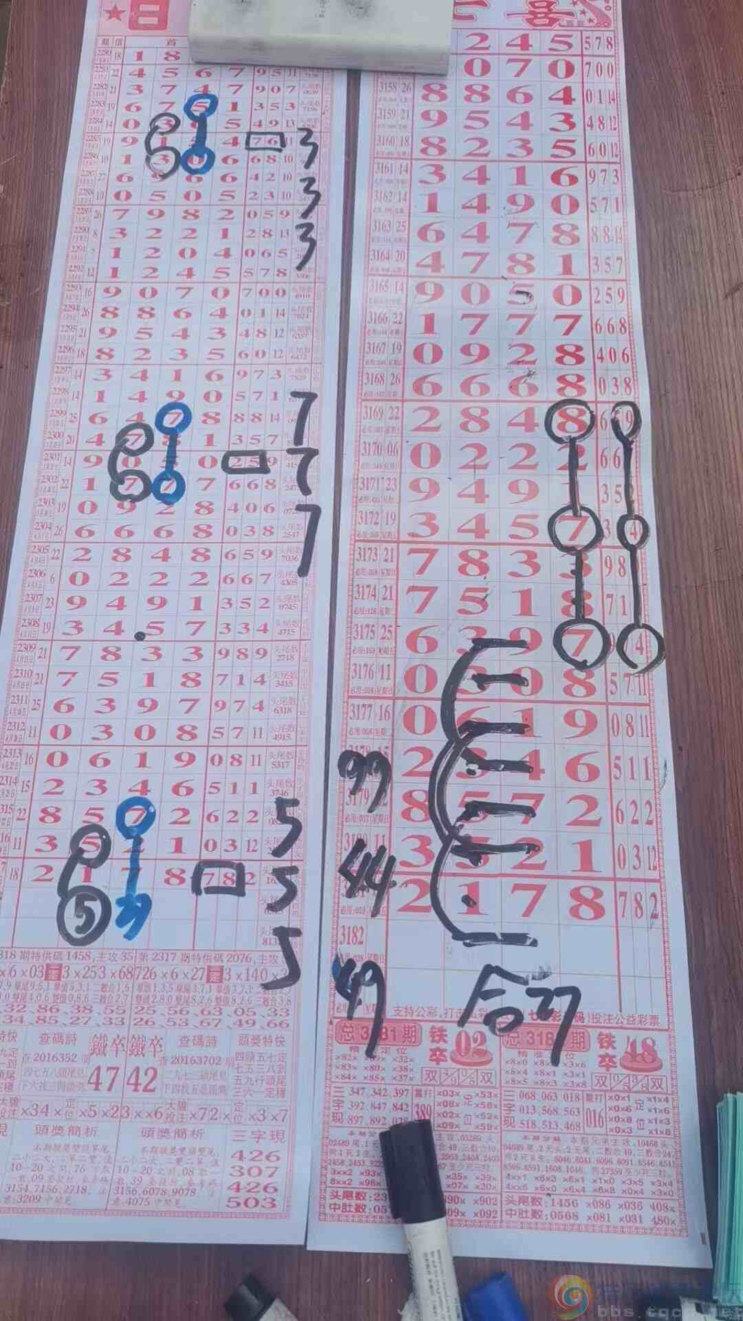 wechat_upload174624235968158b375542a