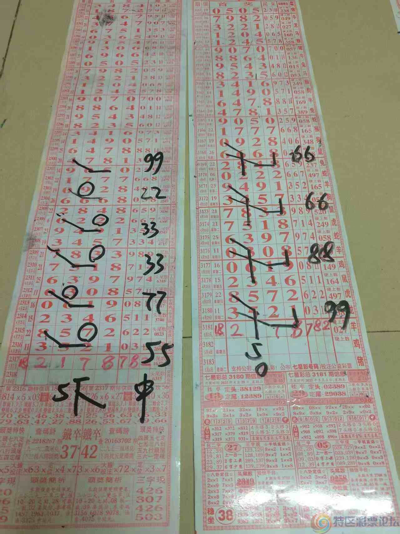 wechat_upload174624237668158b48e109b