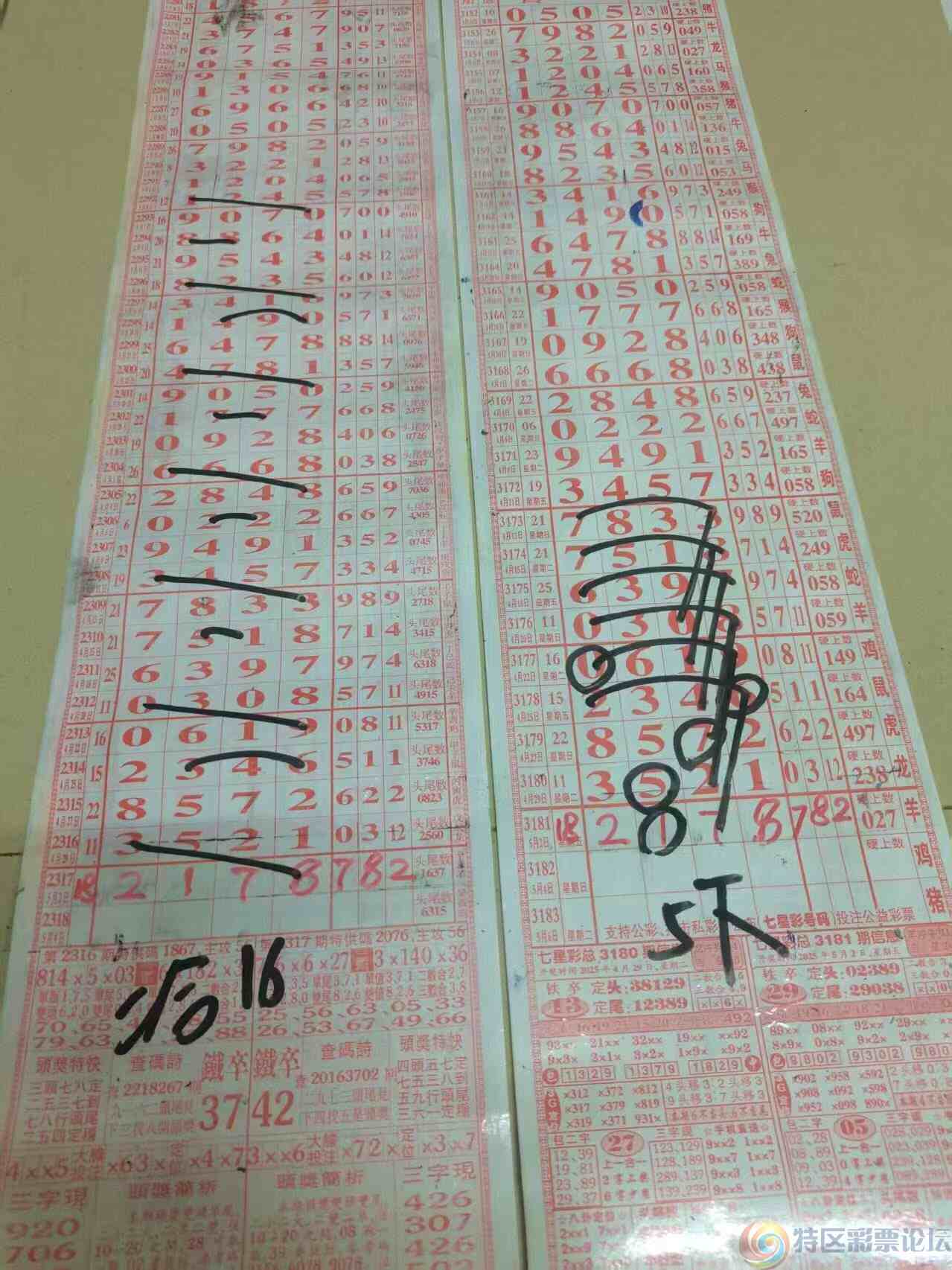 wechat_upload174624238368158b4fd14d8