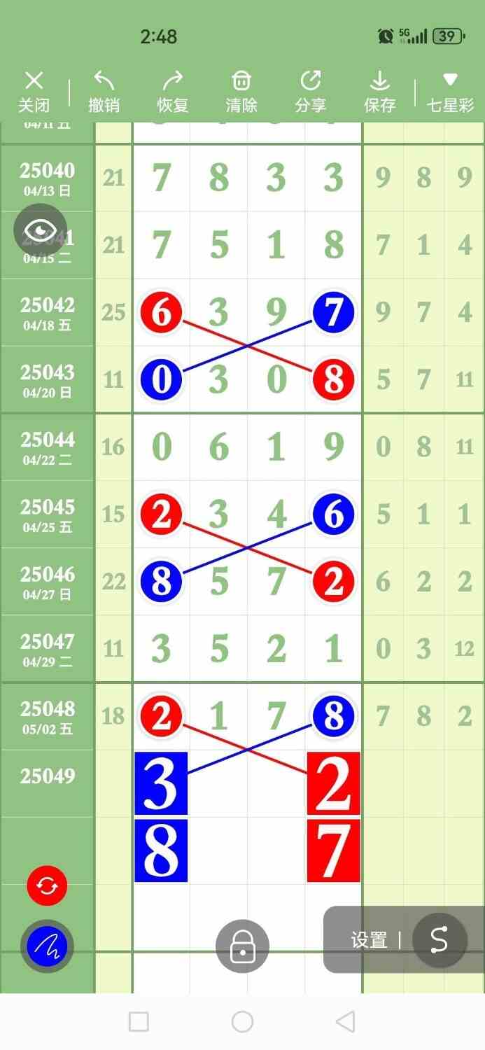 circle_1746277650570.jpg