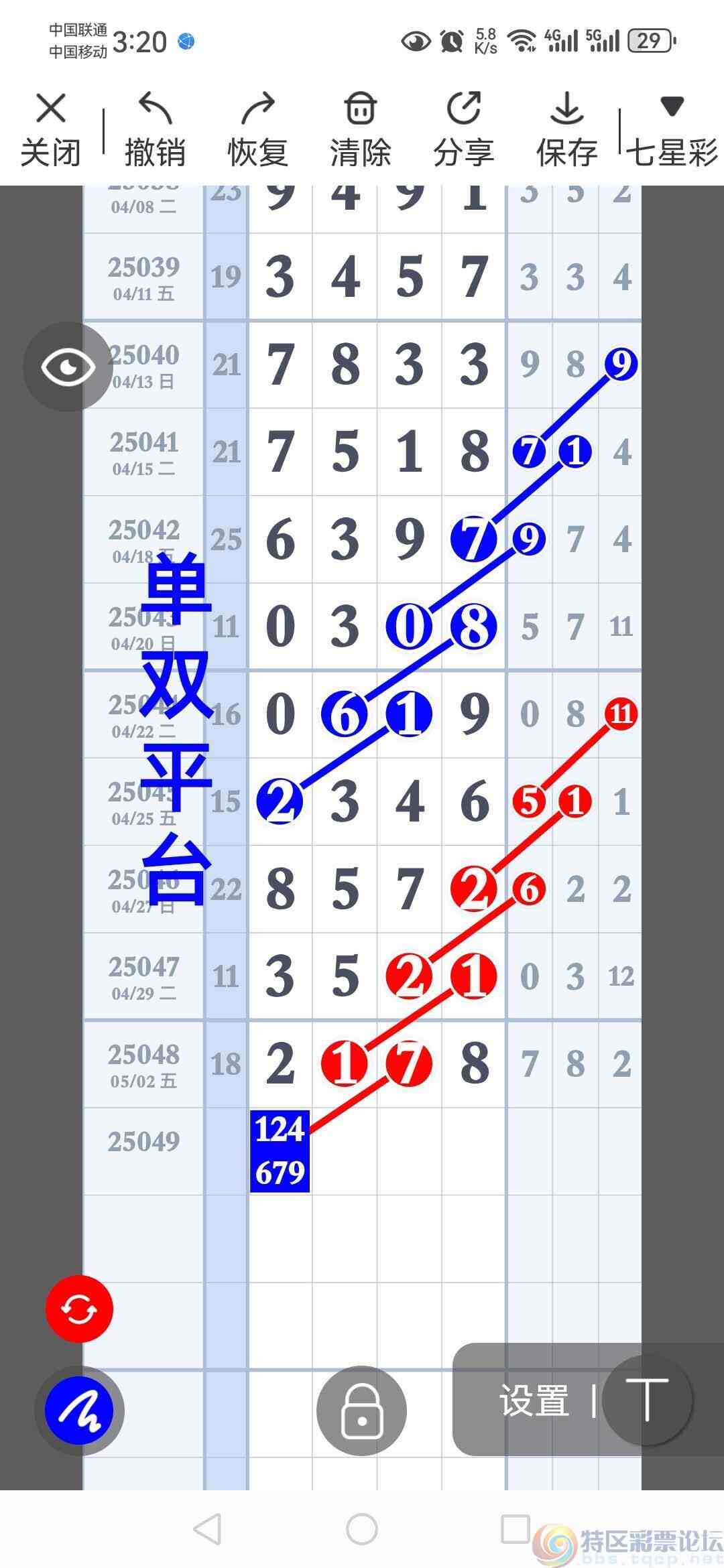 wechat_upload17463438366817179c4bd6f