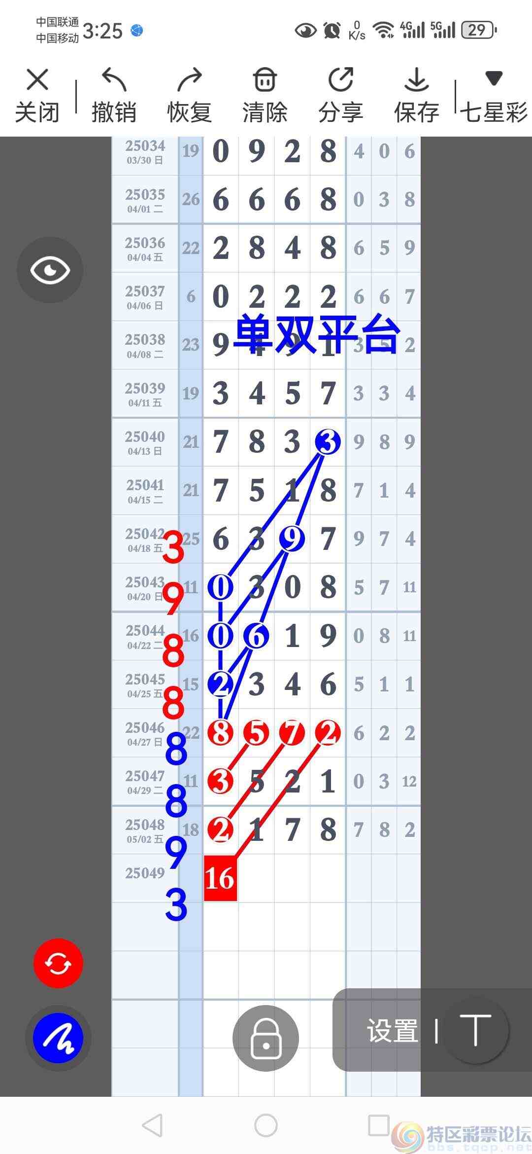 wechat_upload1746343871681717bf58baf