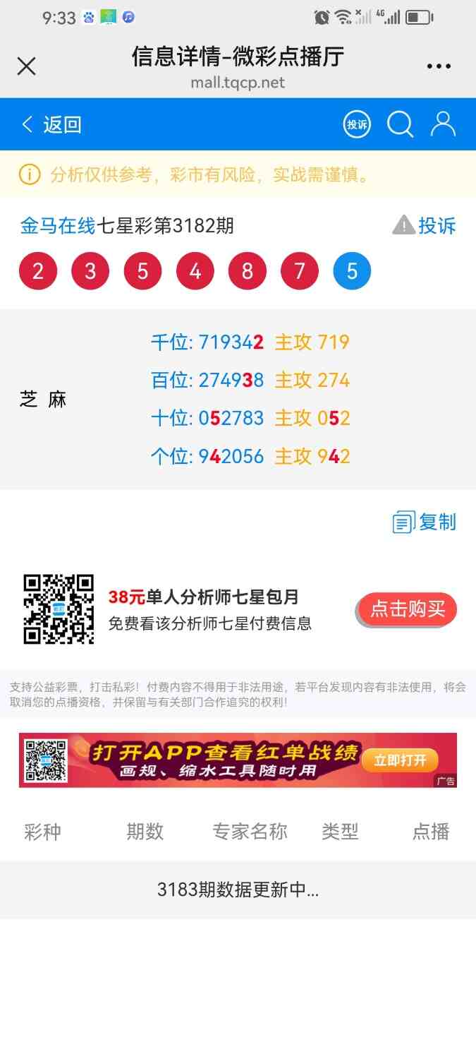 Screenshot_20250504_213355_com.tencent.mm.jpg