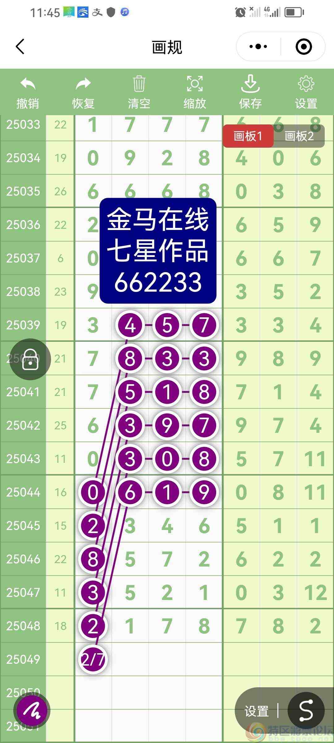 wechat_upload17463671166817728c846e3