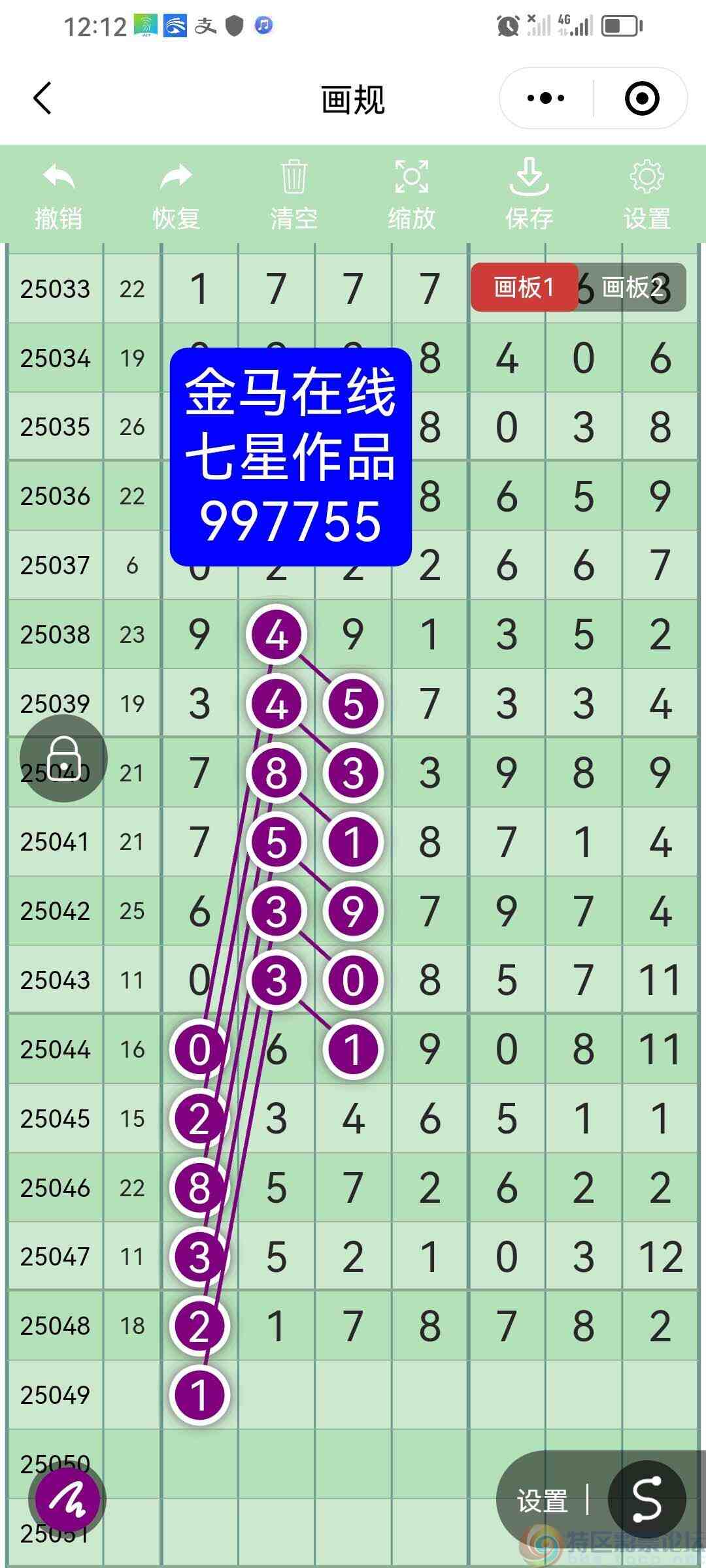 wechat_upload17463671176817728d27c75