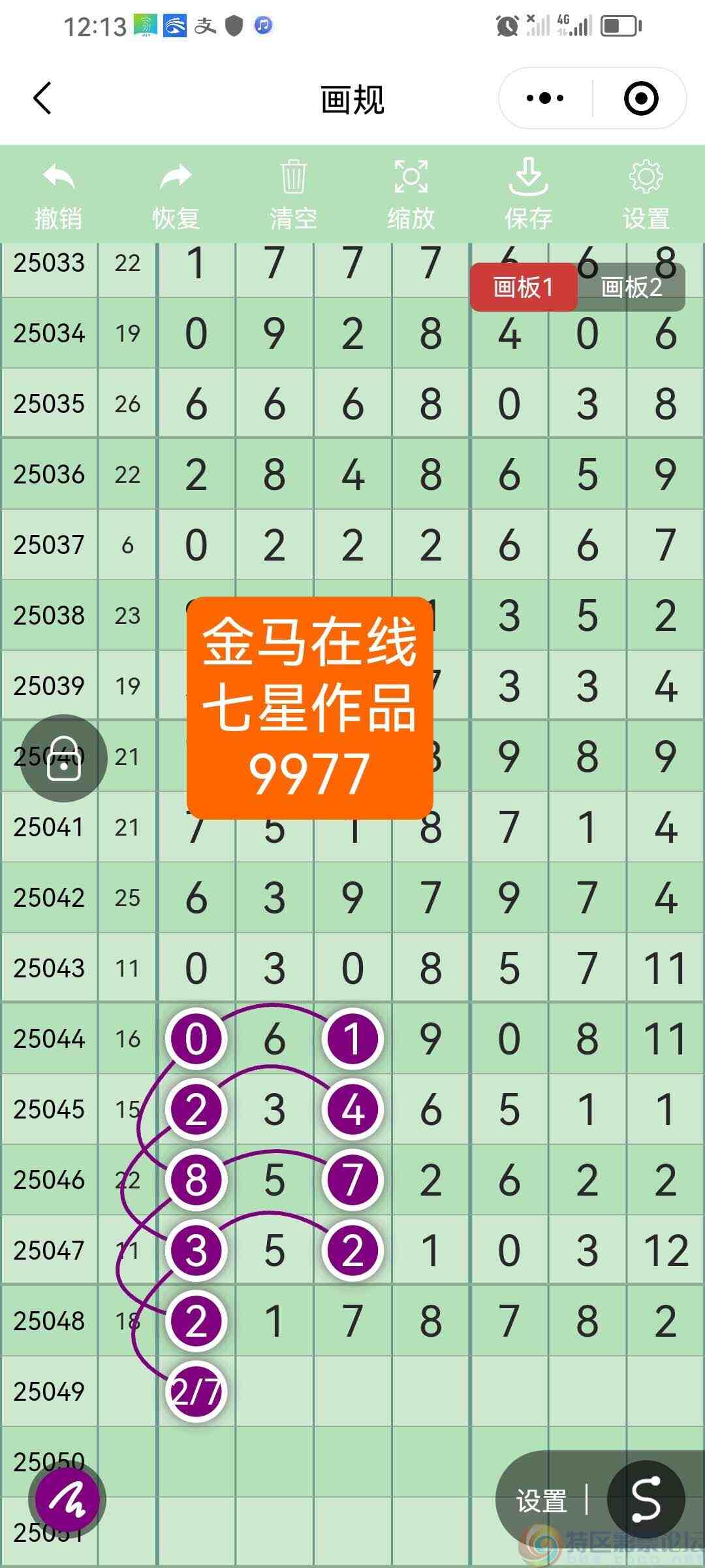 wechat_upload17463671176817728dbffca