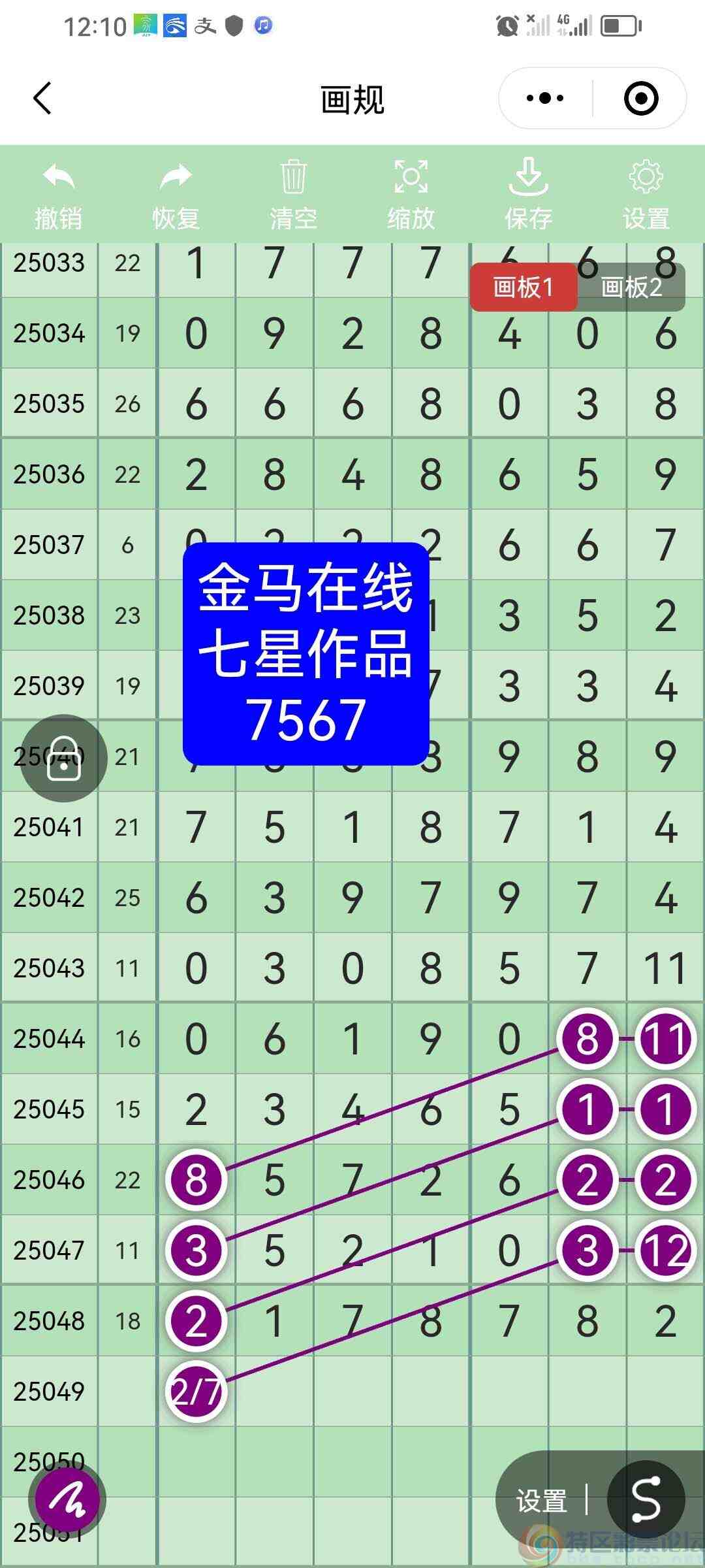 wechat_upload17463671186817728ee5f50