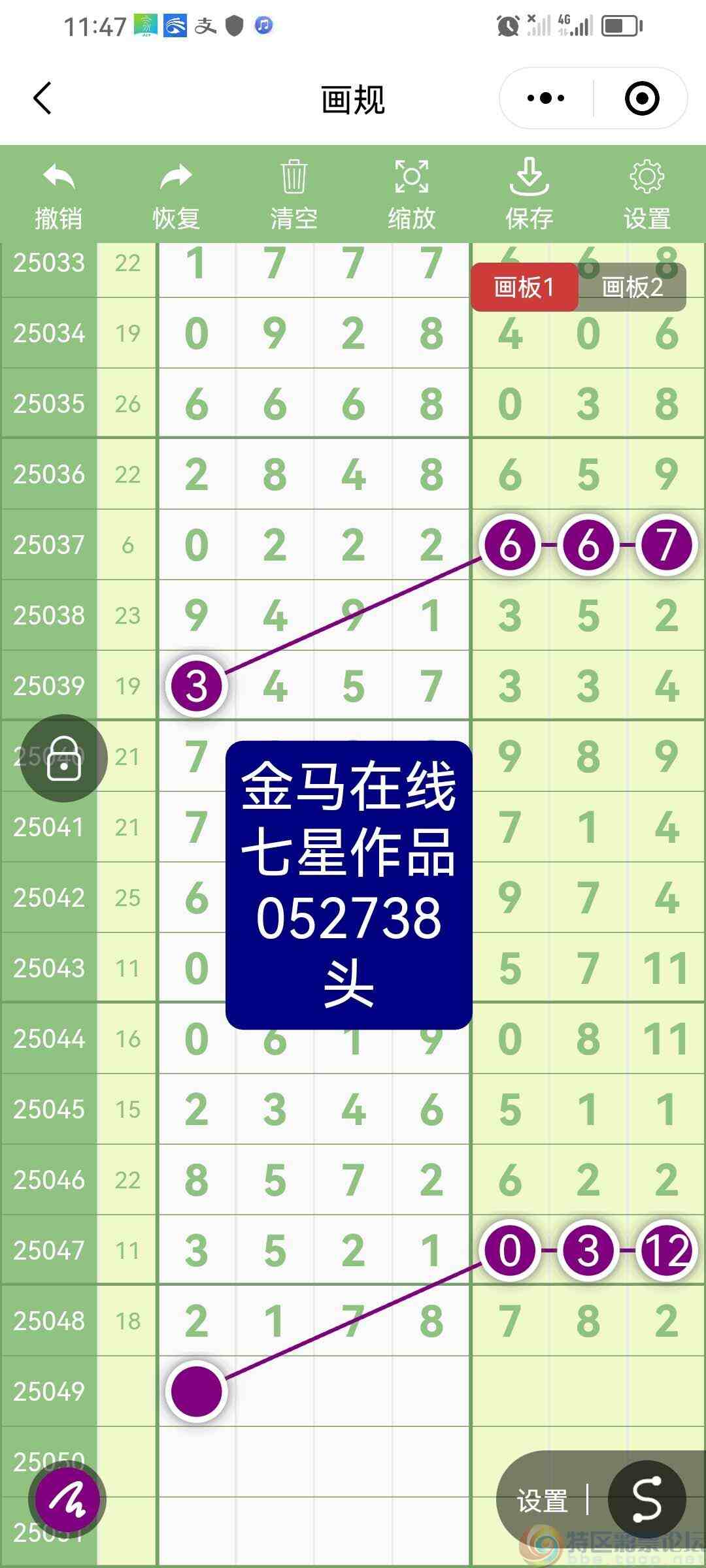 wechat_upload17463671186817728e463cf