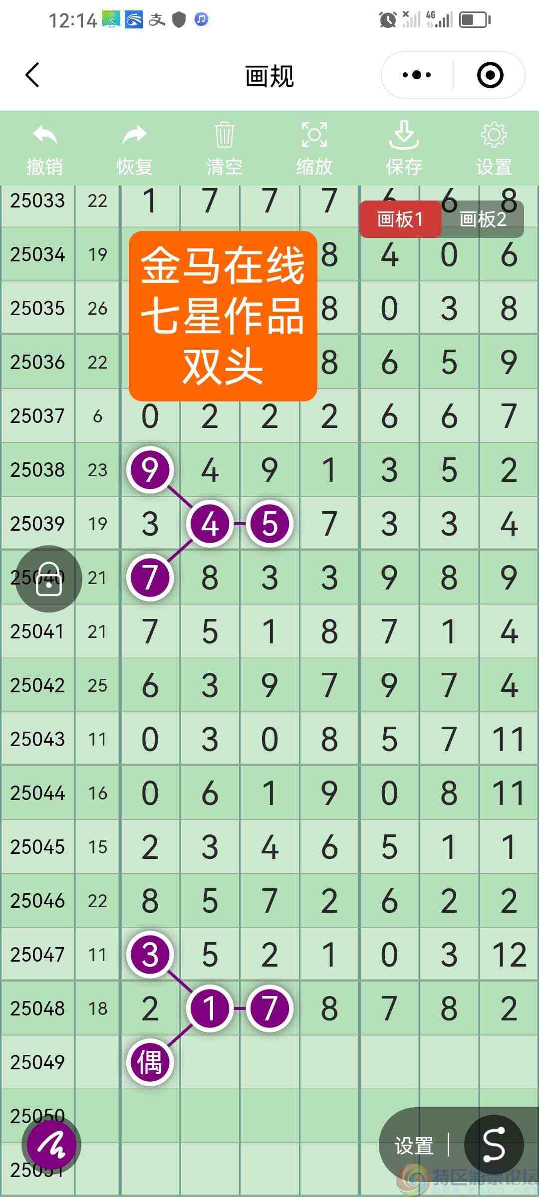 wechat_upload17463671196817728f8391f