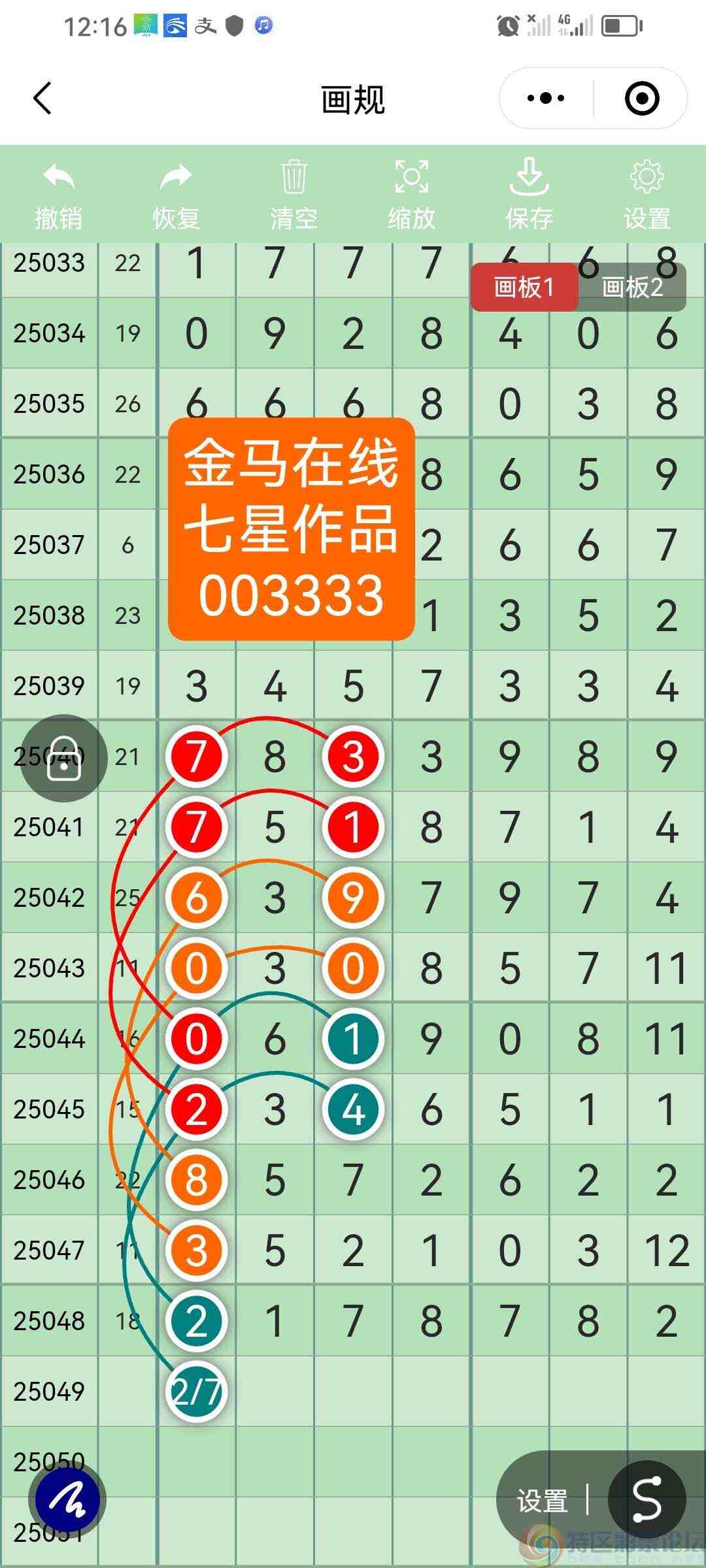 wechat_upload1746367187681772d3758ff