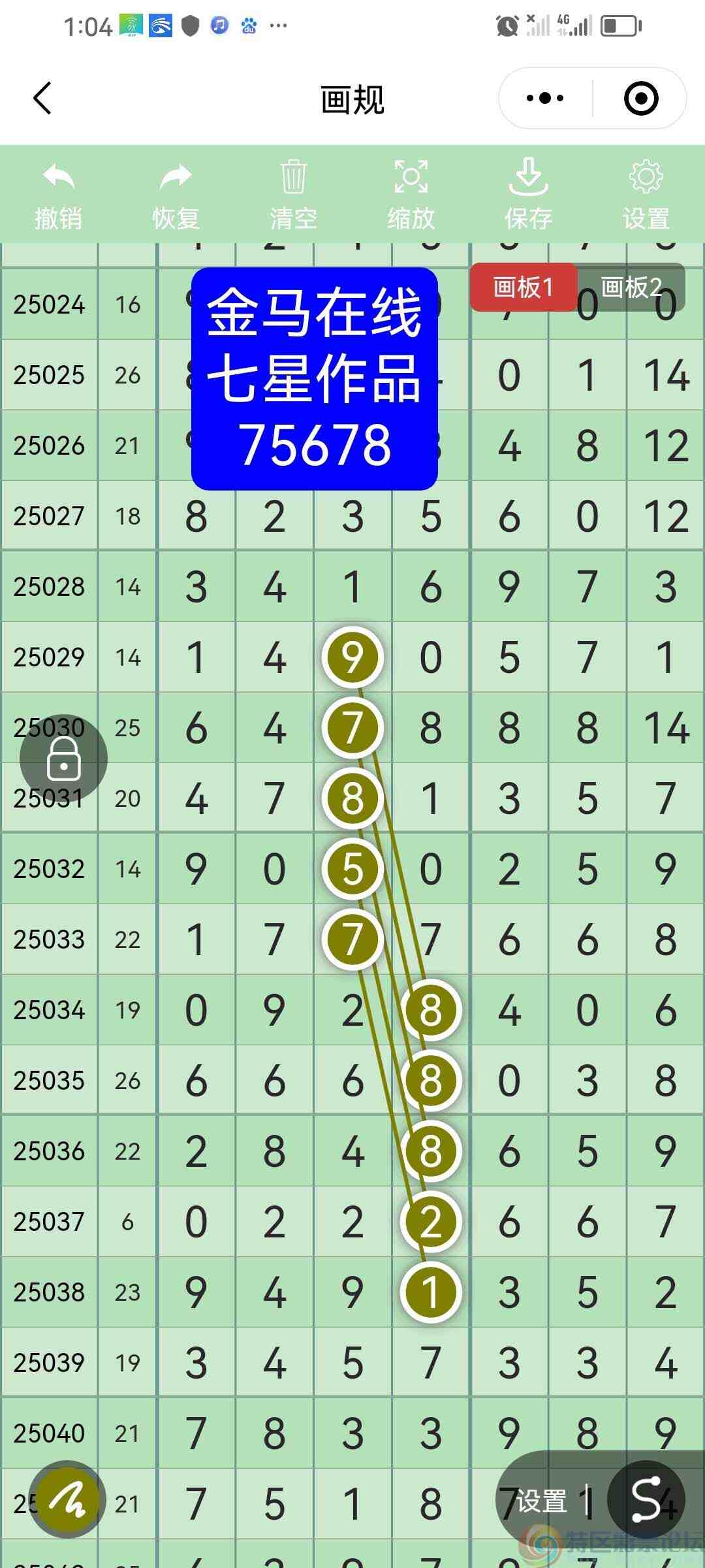 wechat_upload1746367188681772d49d210