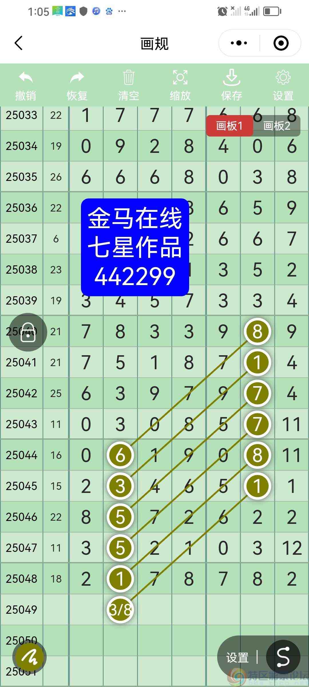 wechat_upload1746367189681772d5d1827