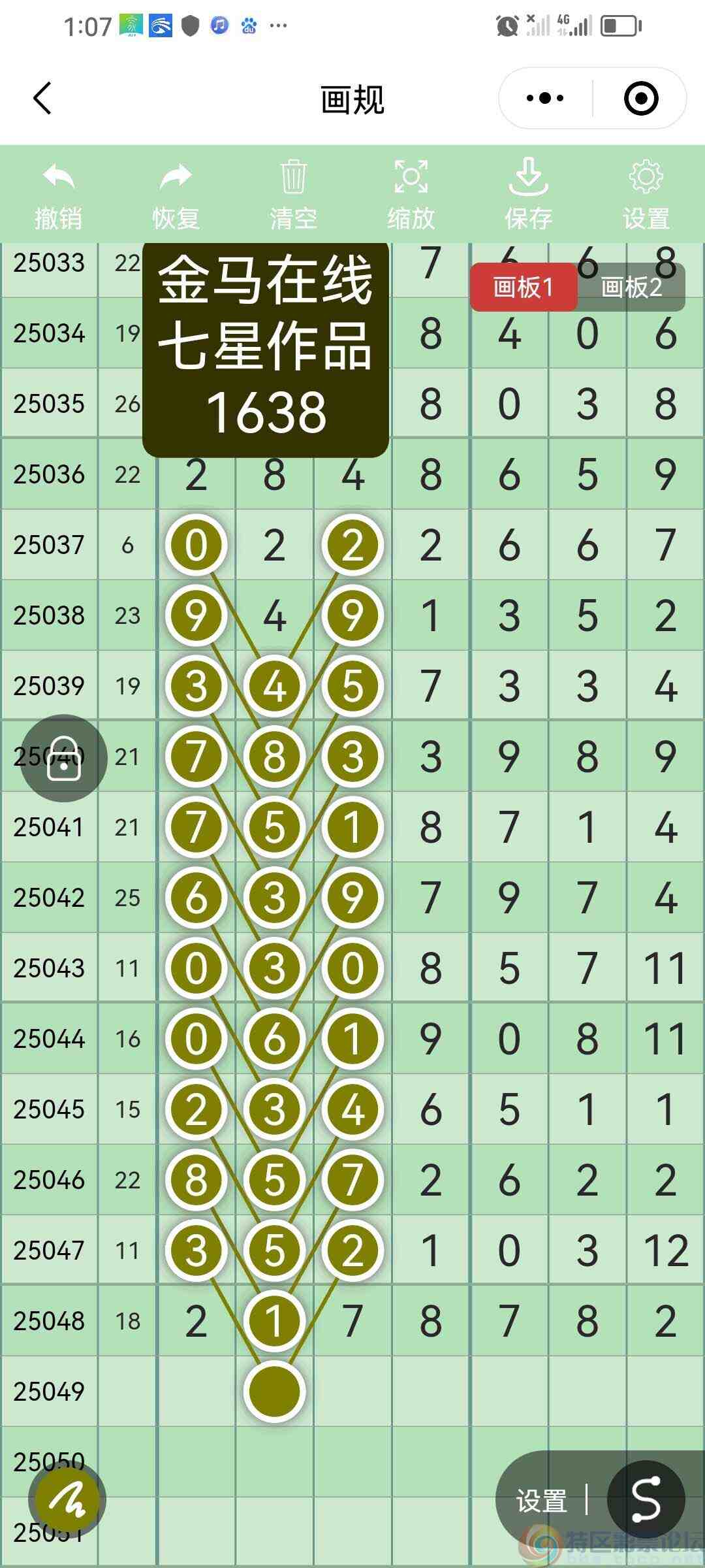 wechat_upload1746367189681772d53c485