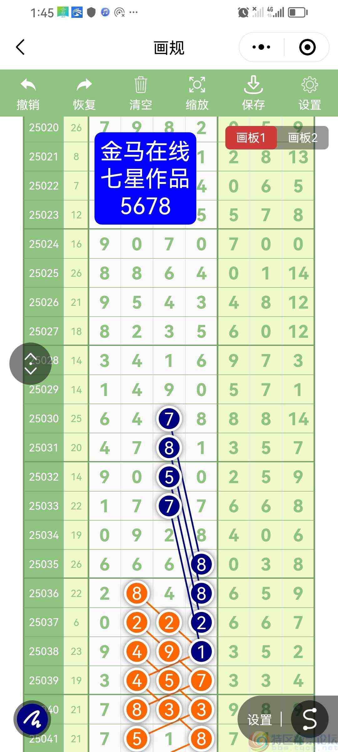 wechat_upload174636726568177321bfb28