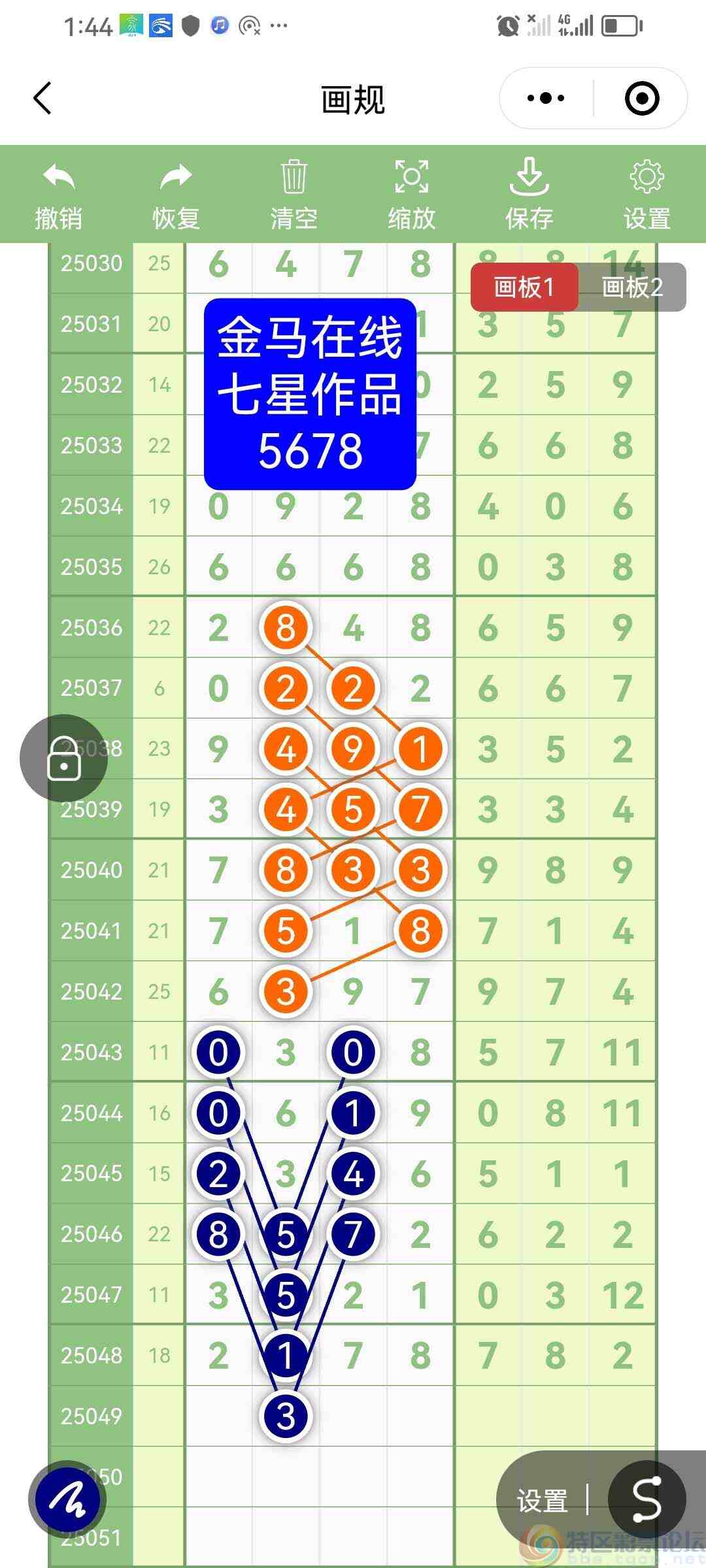 wechat_upload1746367266681773225ef56