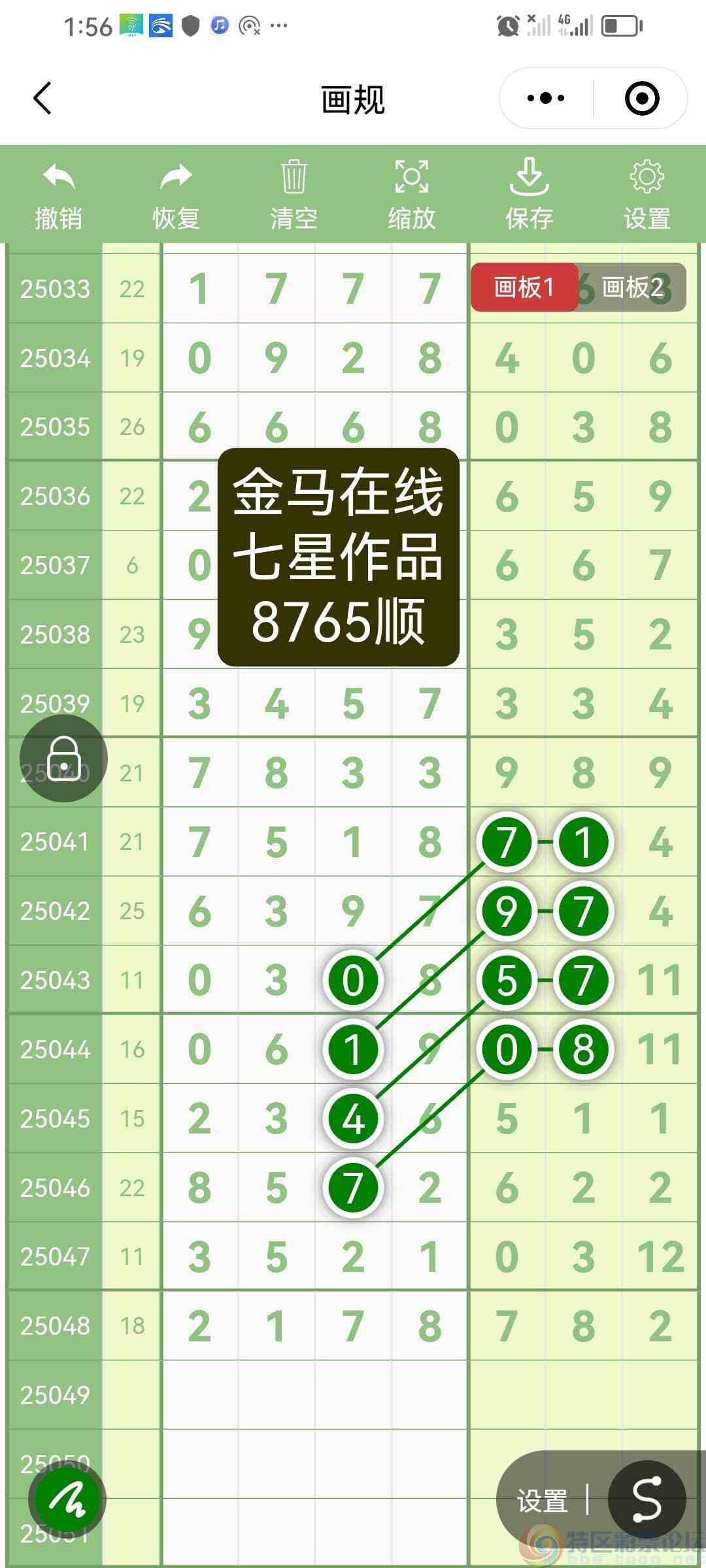 wechat_upload1746367267681773239c088