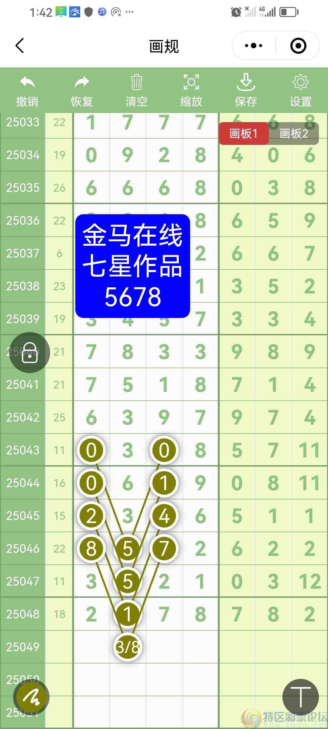 wechat_upload1746367267681773230f198