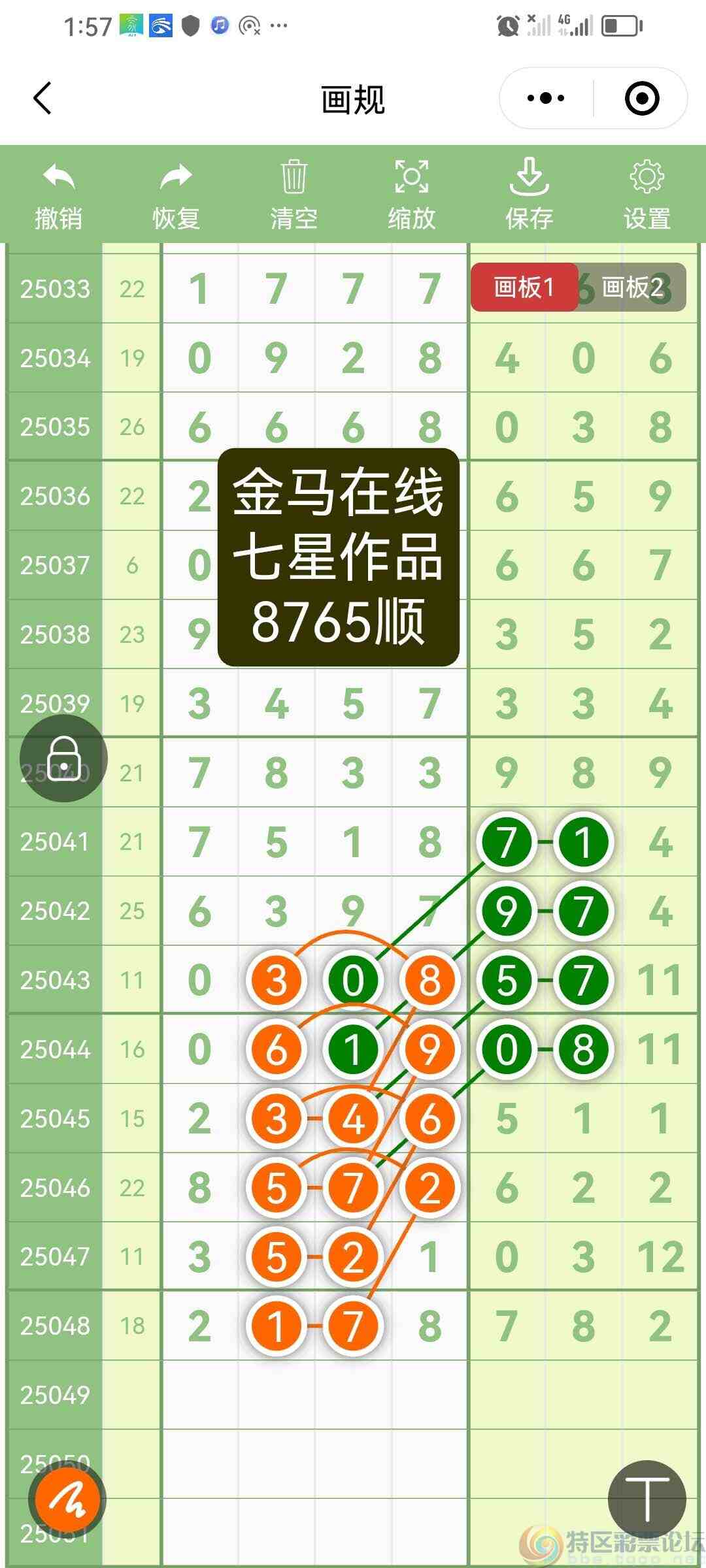 wechat_upload1746367268681773243c5f0