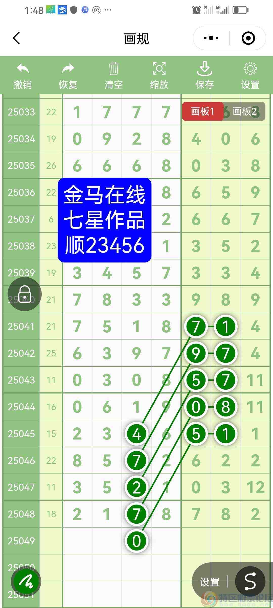 wechat_upload174636726868177324b1ca6