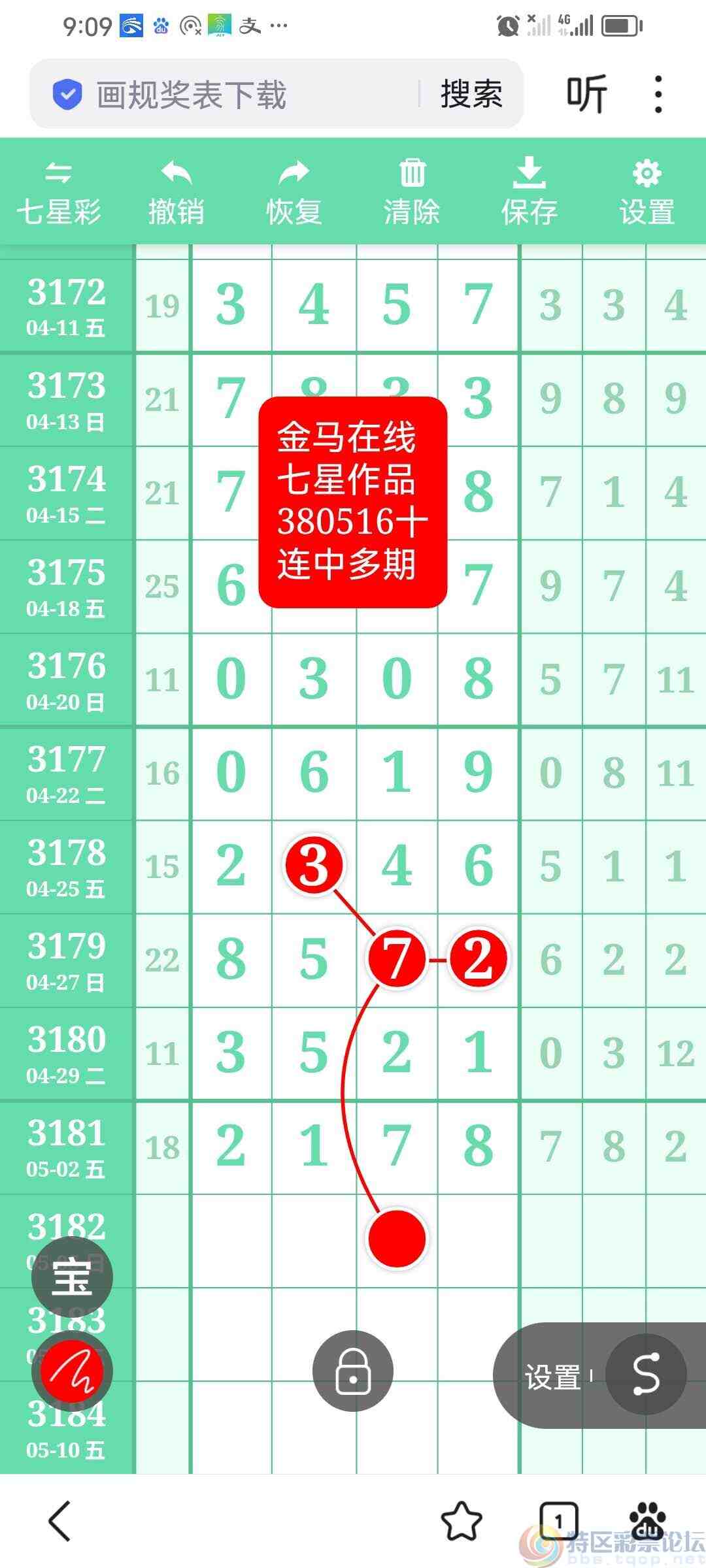 wechat_upload17463673076817734bcfcac