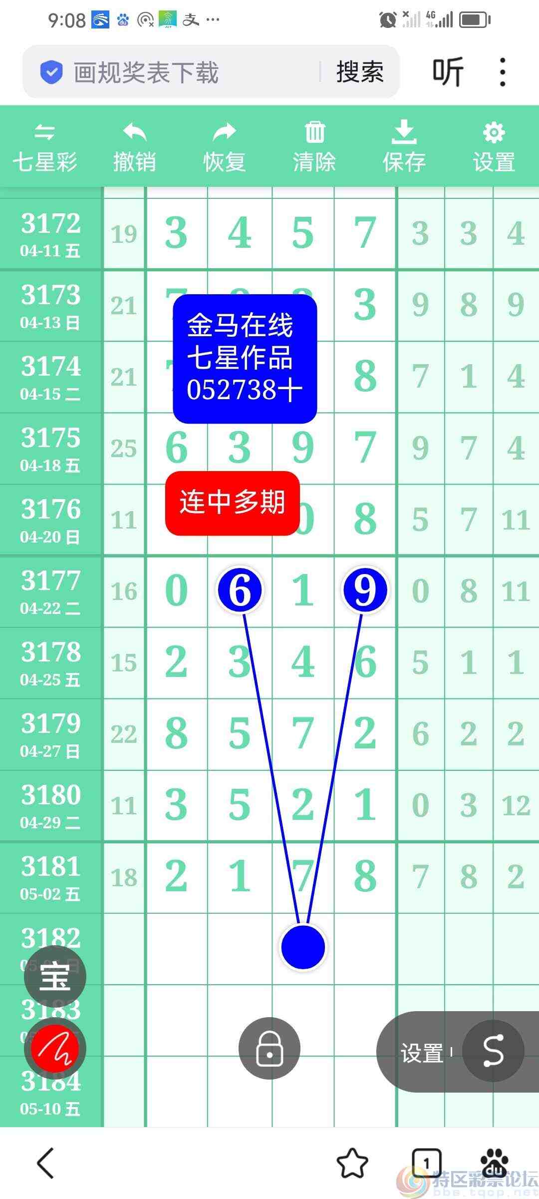 wechat_upload17463673086817734c68c2d