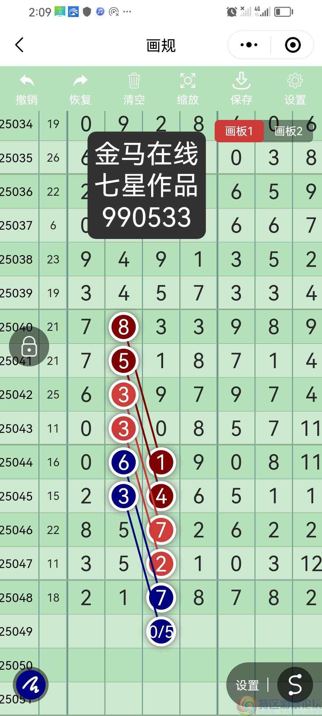 wechat_upload17463673096817734d0d869