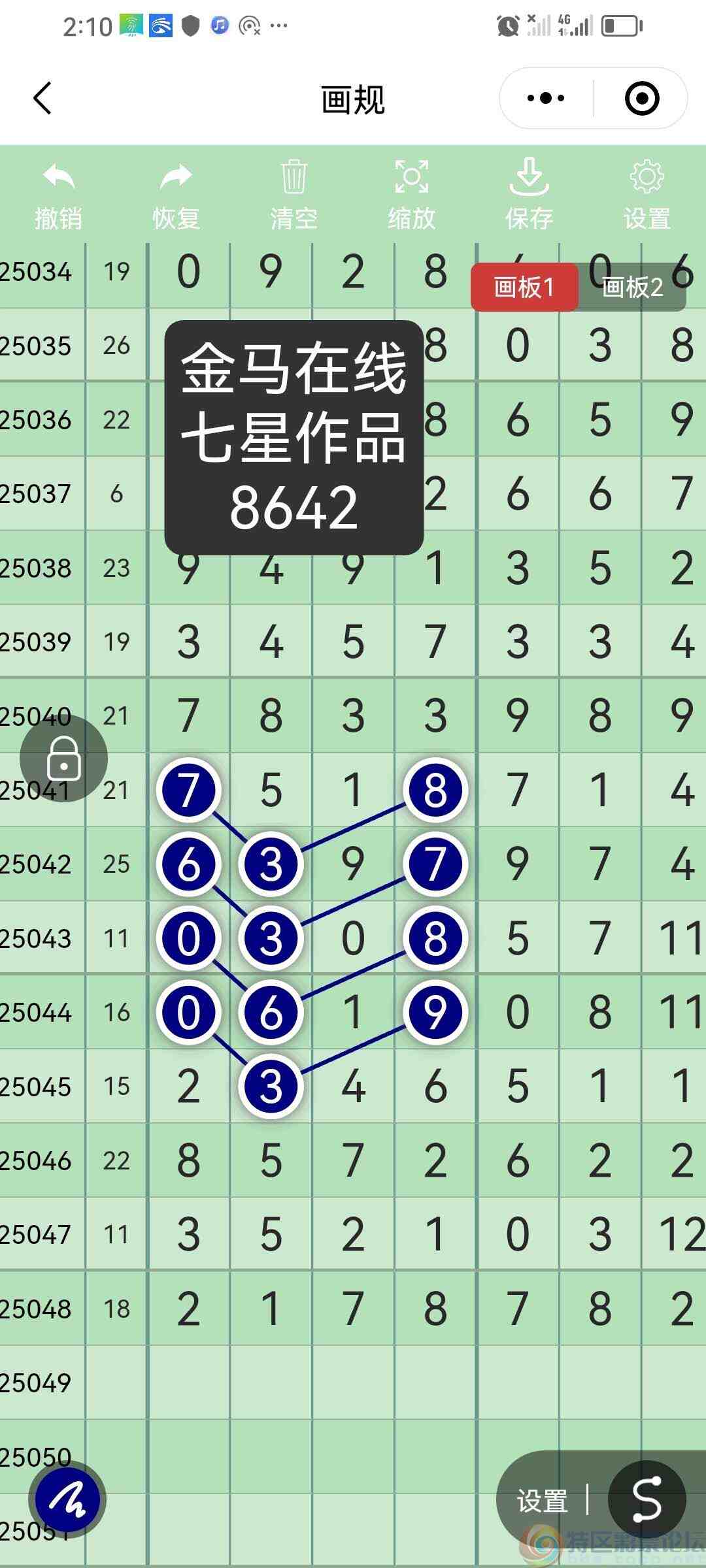 wechat_upload17463673096817734d903f8