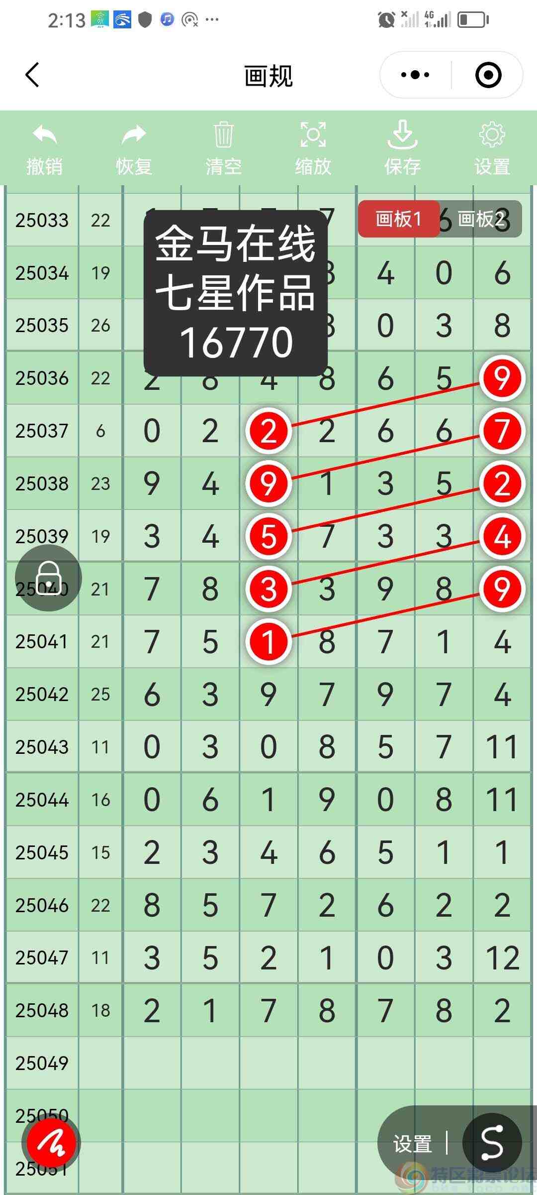 wechat_upload17463673106817734ebf244