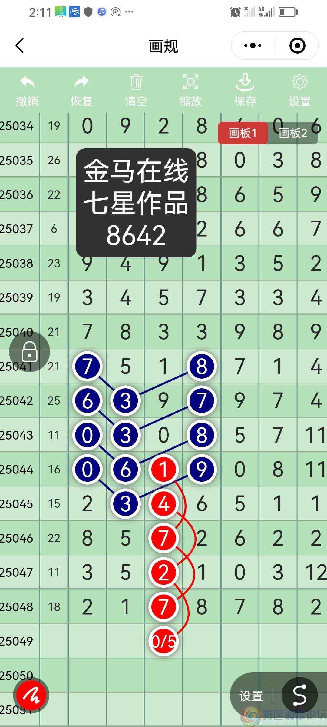 wechat_upload17463673106817734e2542b