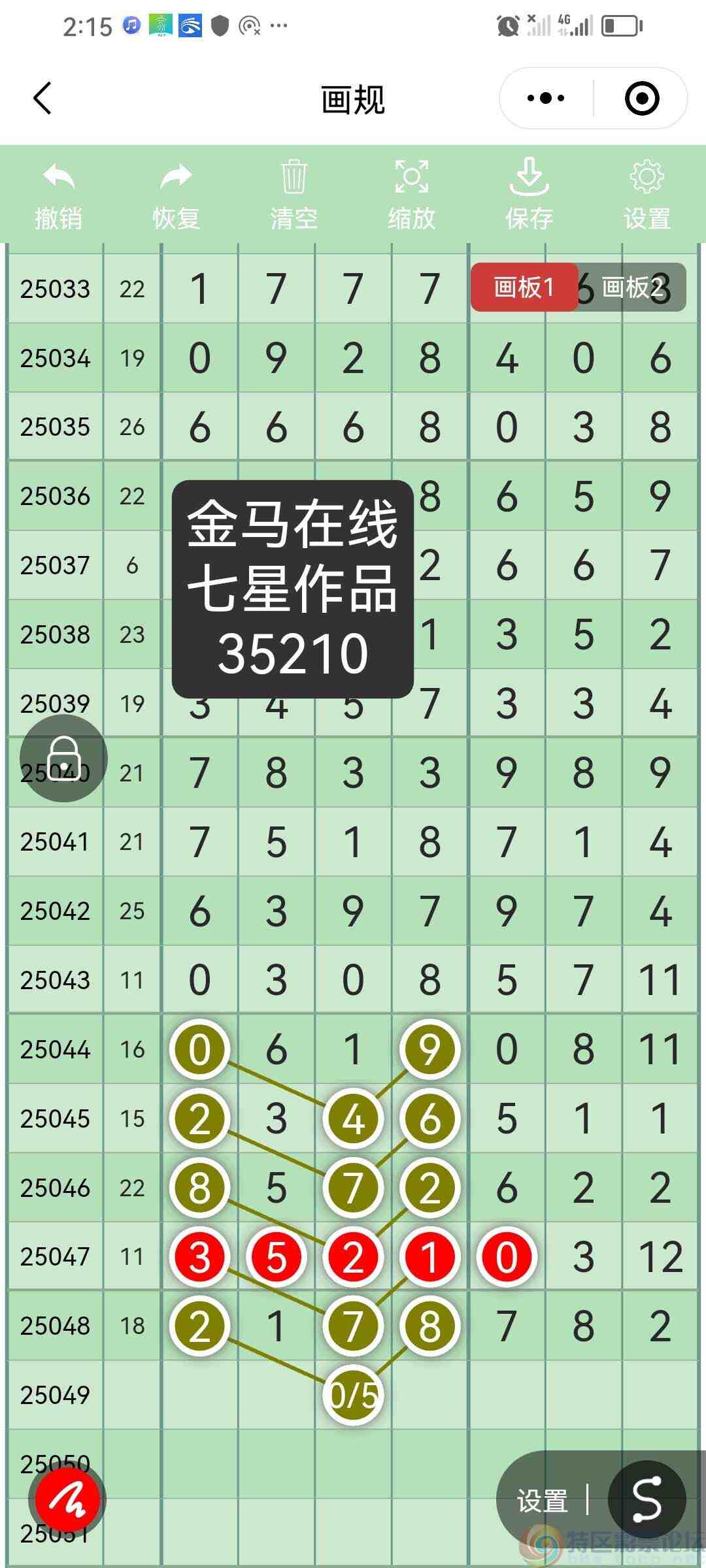 wechat_upload17463673406817736cb32cb