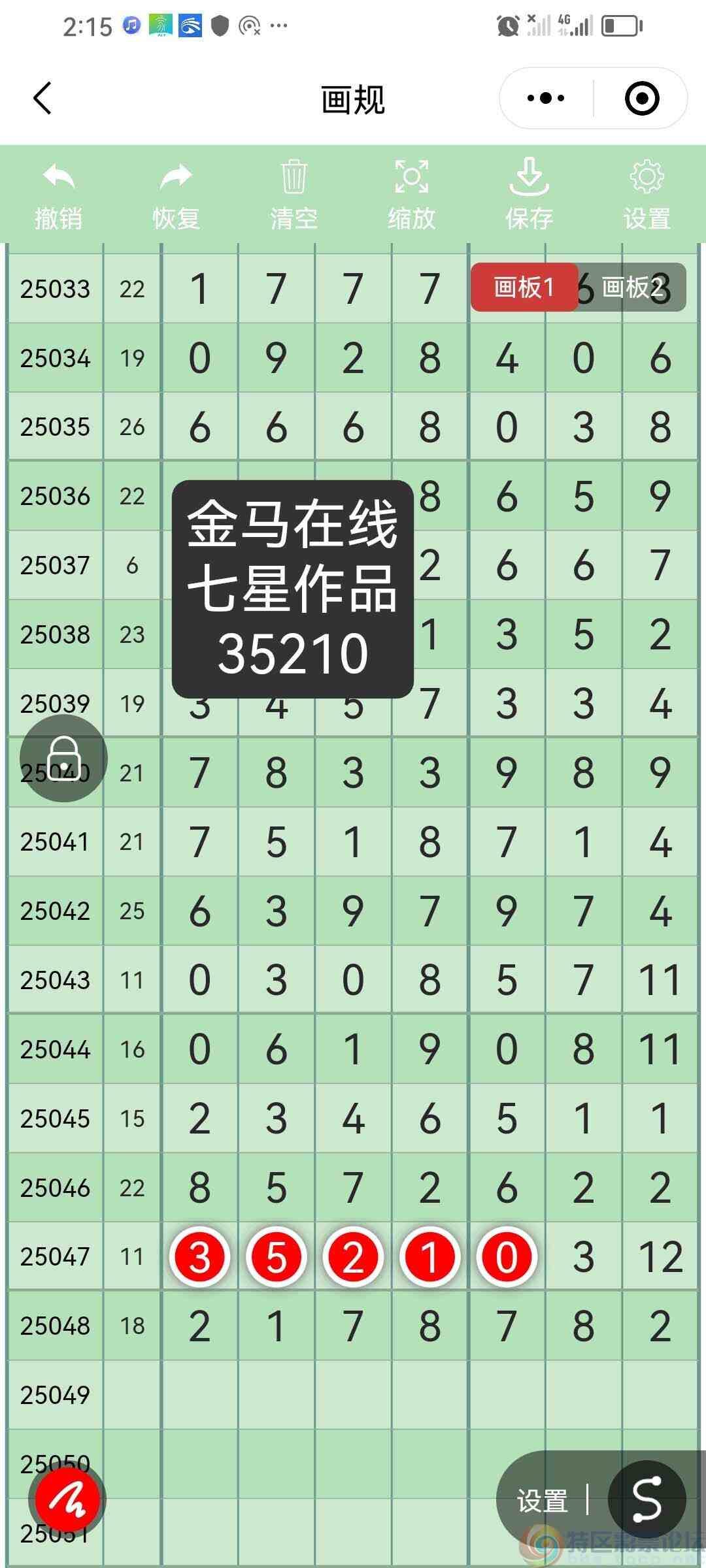 wechat_upload17463673406817736c2cddd