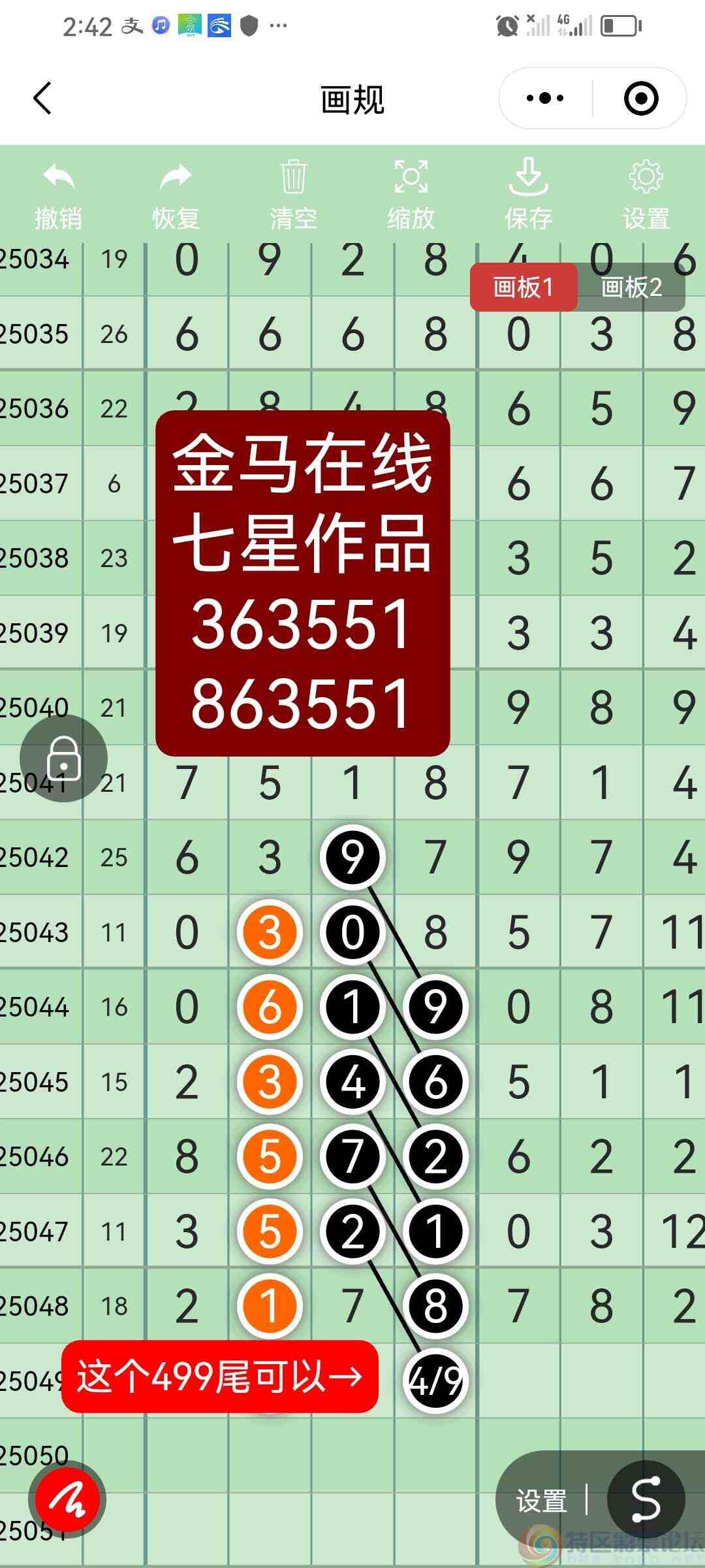 wechat_upload17463673416817736d6006d