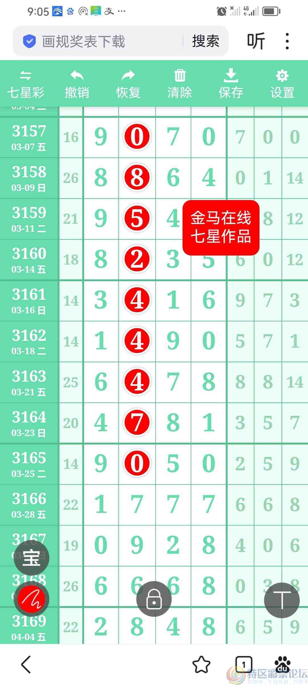 wechat_upload17463673426817736e0d0d4