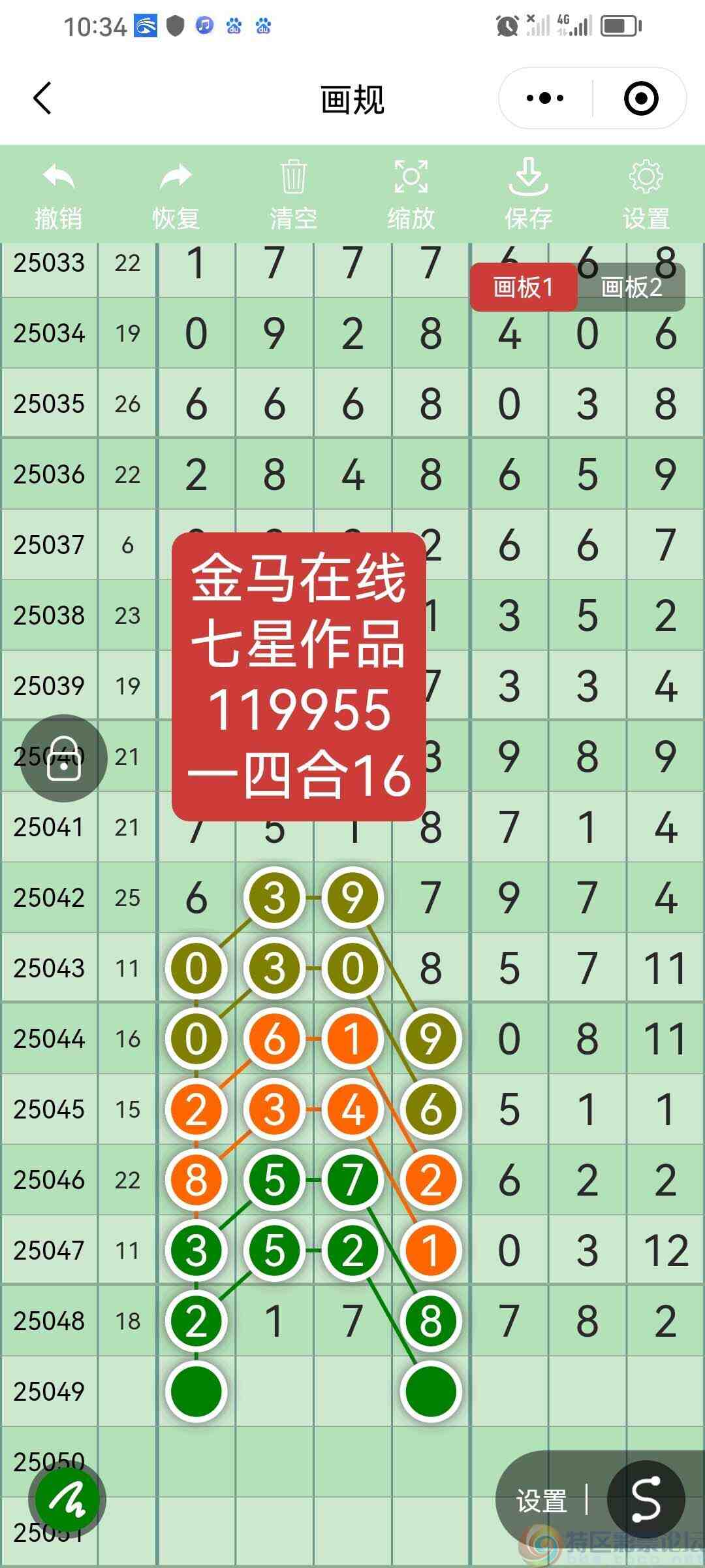 wechat_upload1746367465681773e9f4085