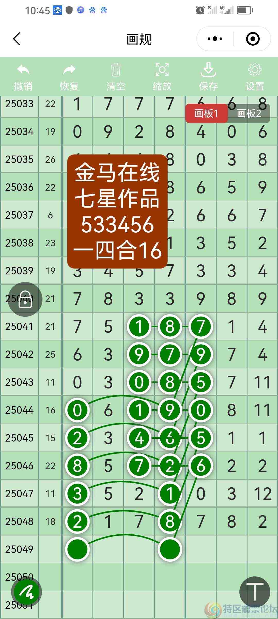 wechat_upload1746367467681773eb682a2